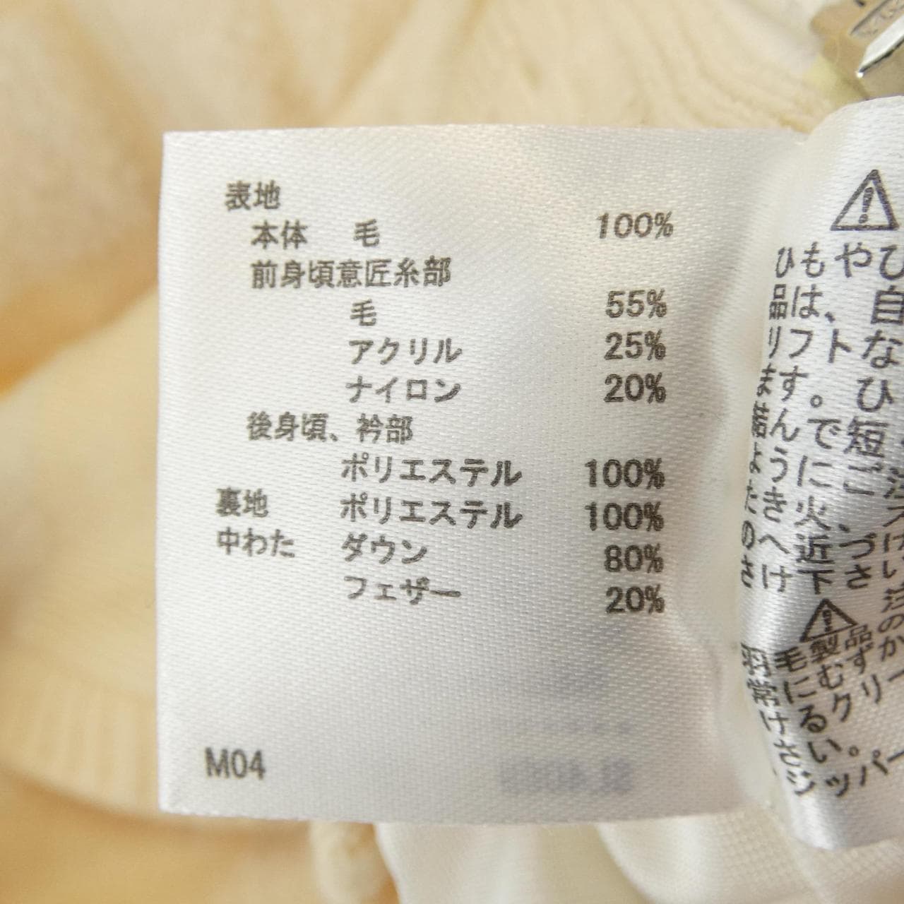 マンシングウェア MUNSING WEAR ダウンジャケット