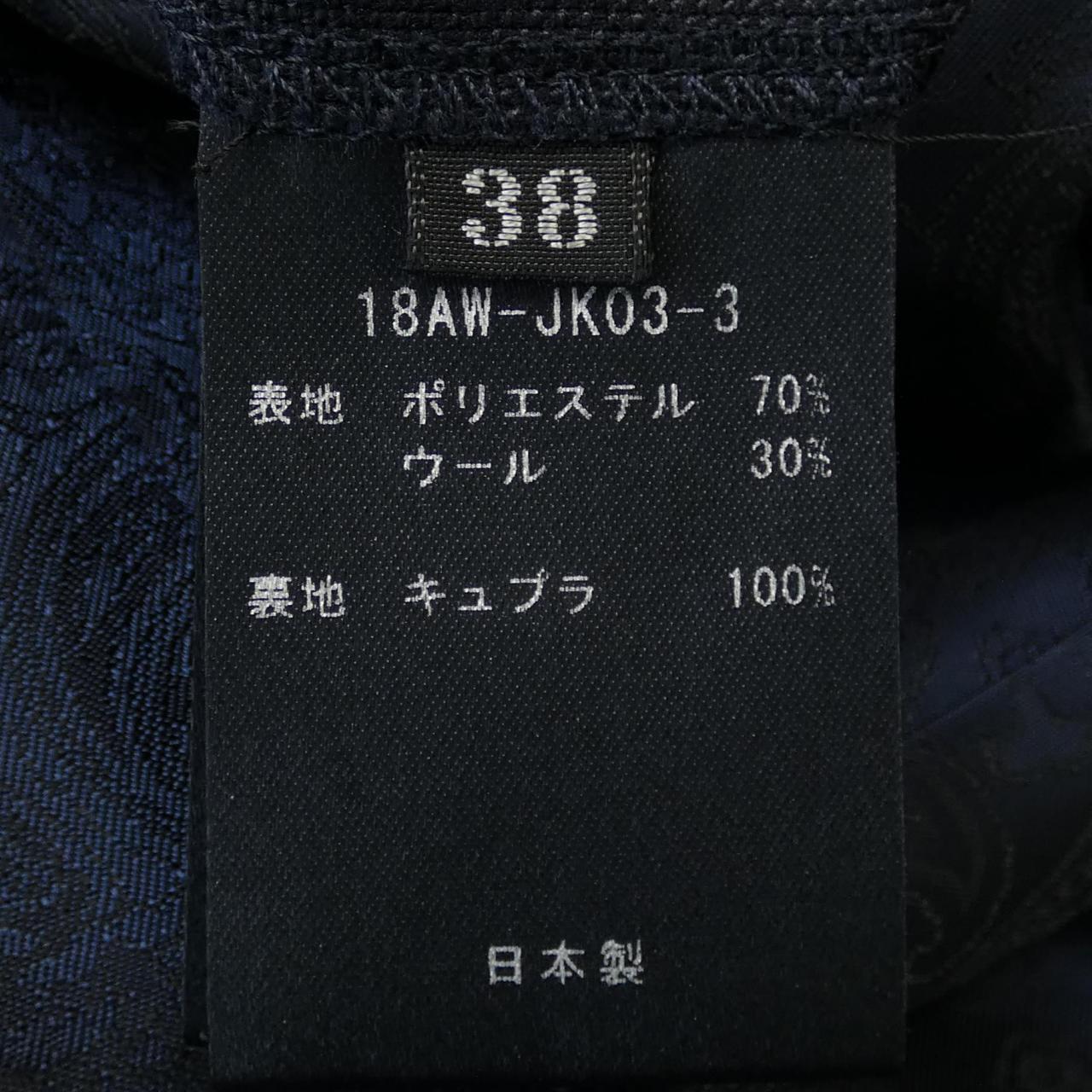 CABANA ジャケット