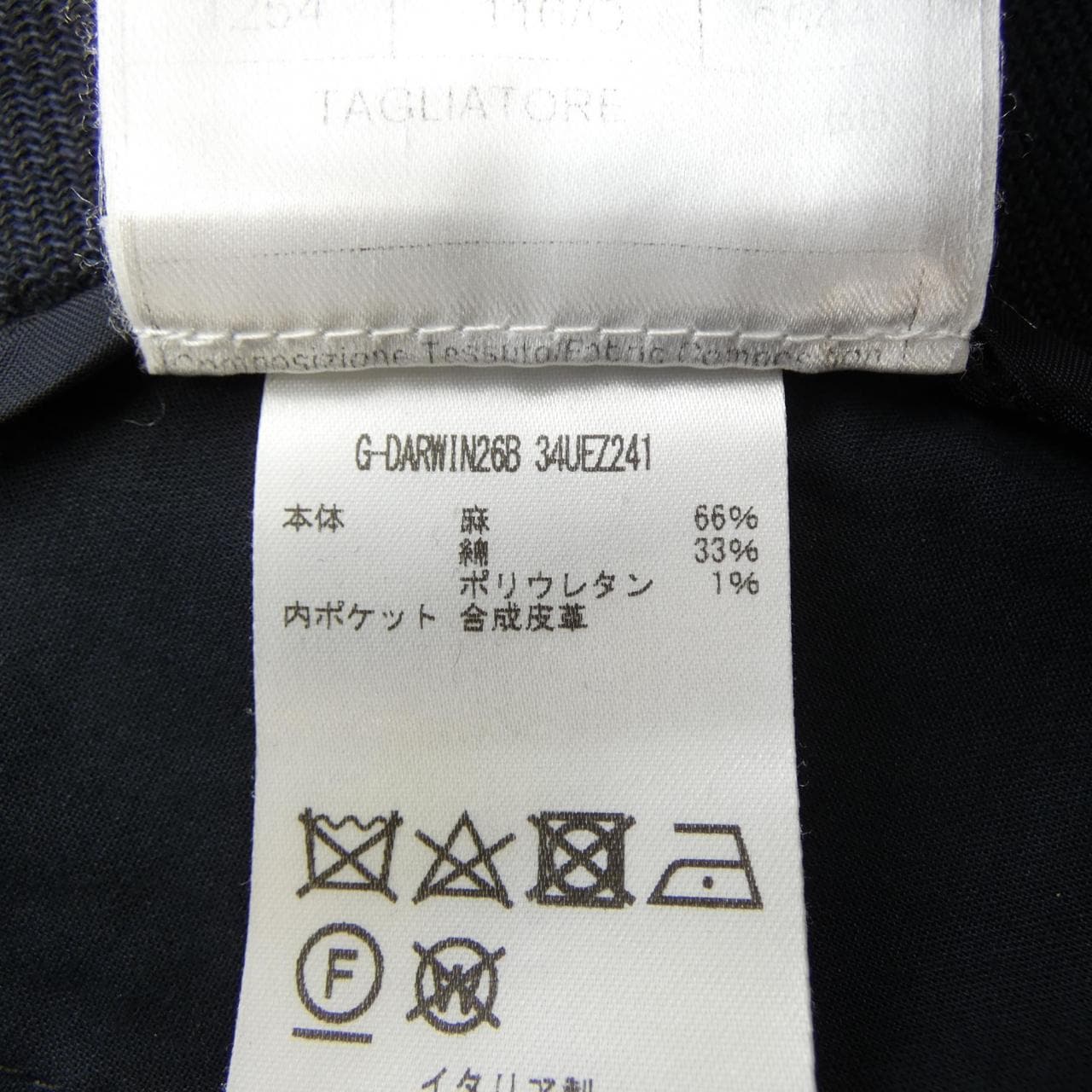 タリアトーレ TAGLIATORE ジャケット