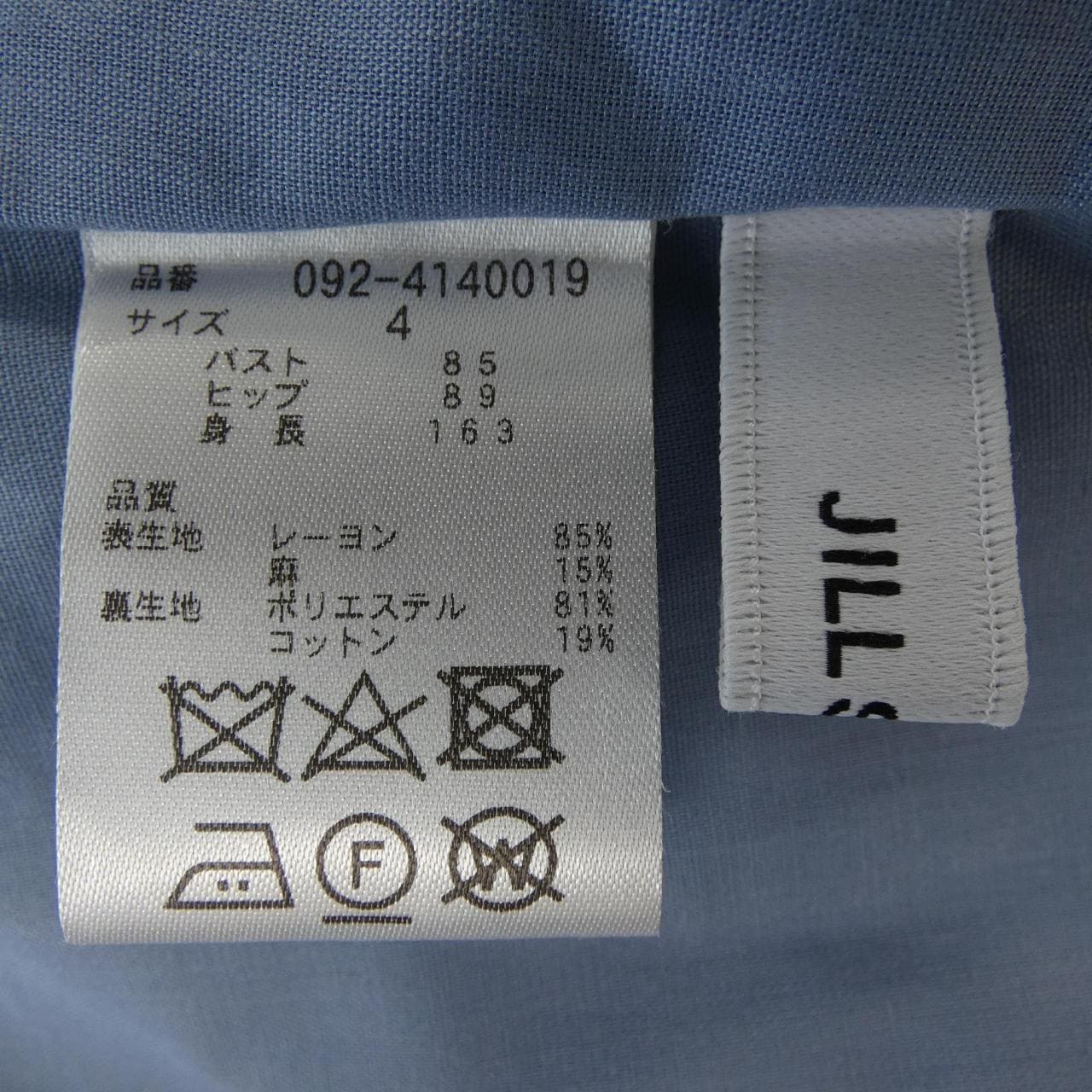 ジルスチュアート JILL STUART ワンピース