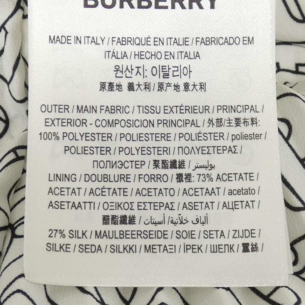 バーバリー BURBERRY 45643511 スカート