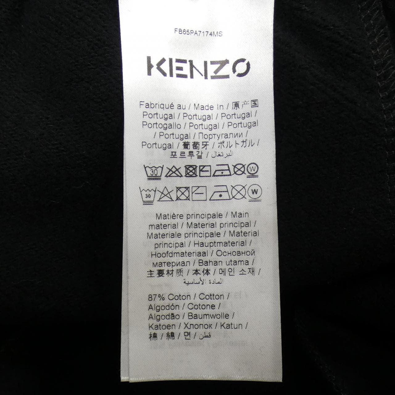 ケンゾー KENZO パンツ