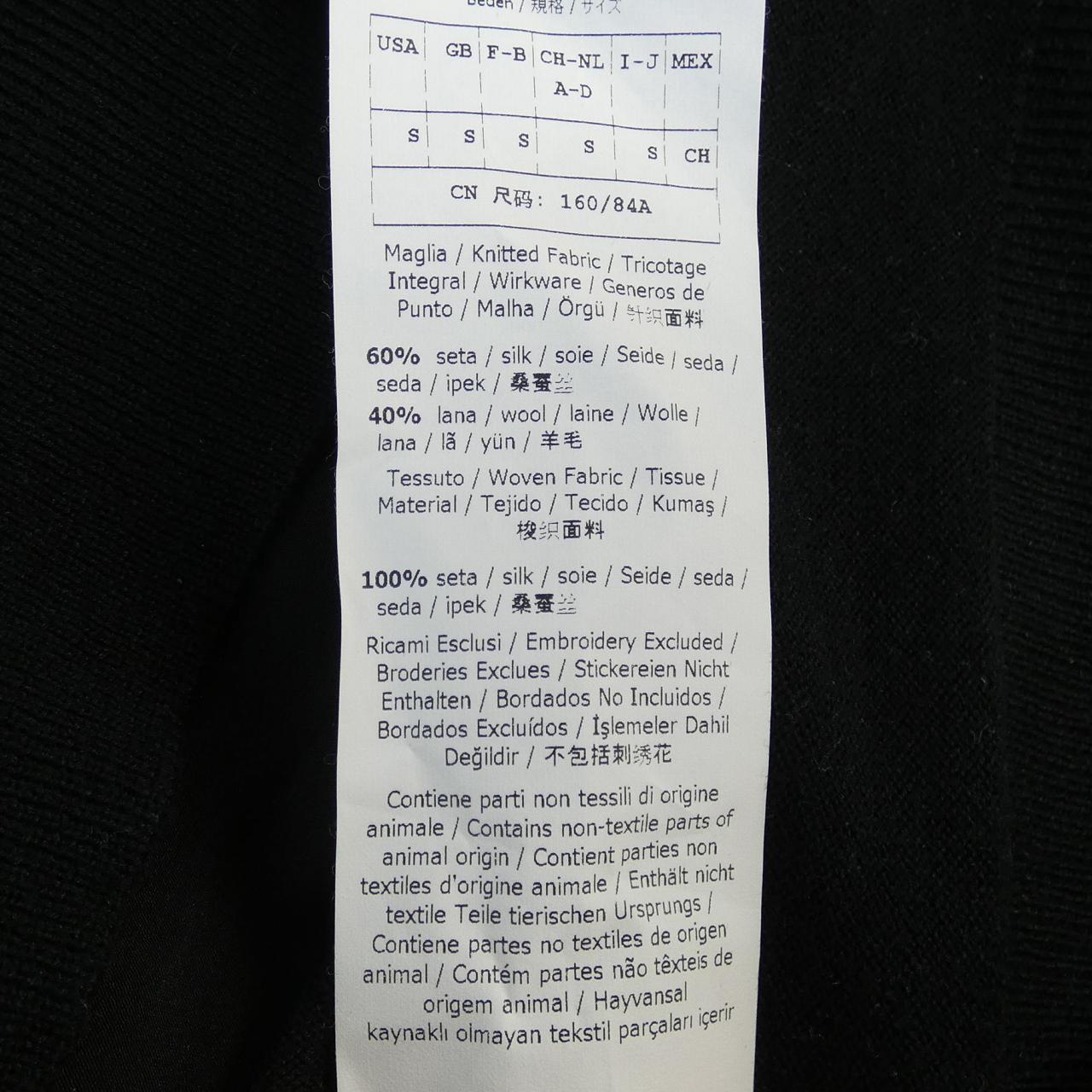マックスマーラウィークエンド Max Mara weekend カーディガン