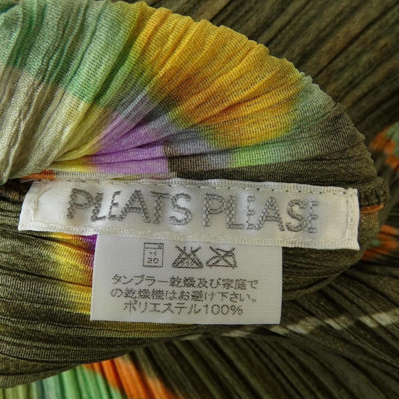 プリーツプリーズ PLEATS PLEASE PP12-JK321 ワンピース