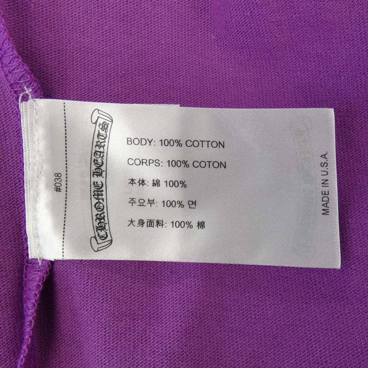 クロムハーツ CHROME HEARTS MATTY BOY　AN THATS THAT 408169831******A11 Tシャツ