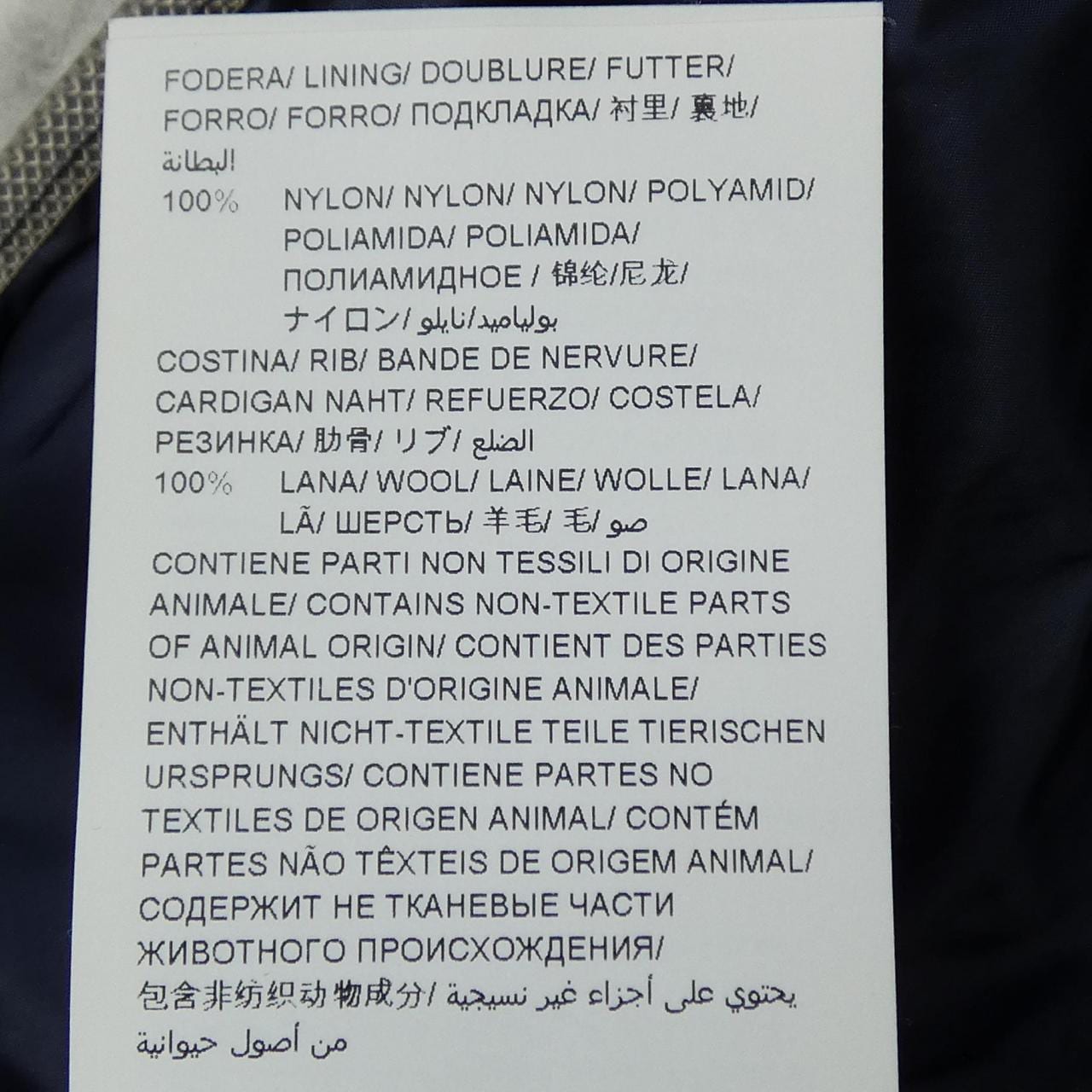 タトラス TATRAS LTA20A4696 ダウンジャケット