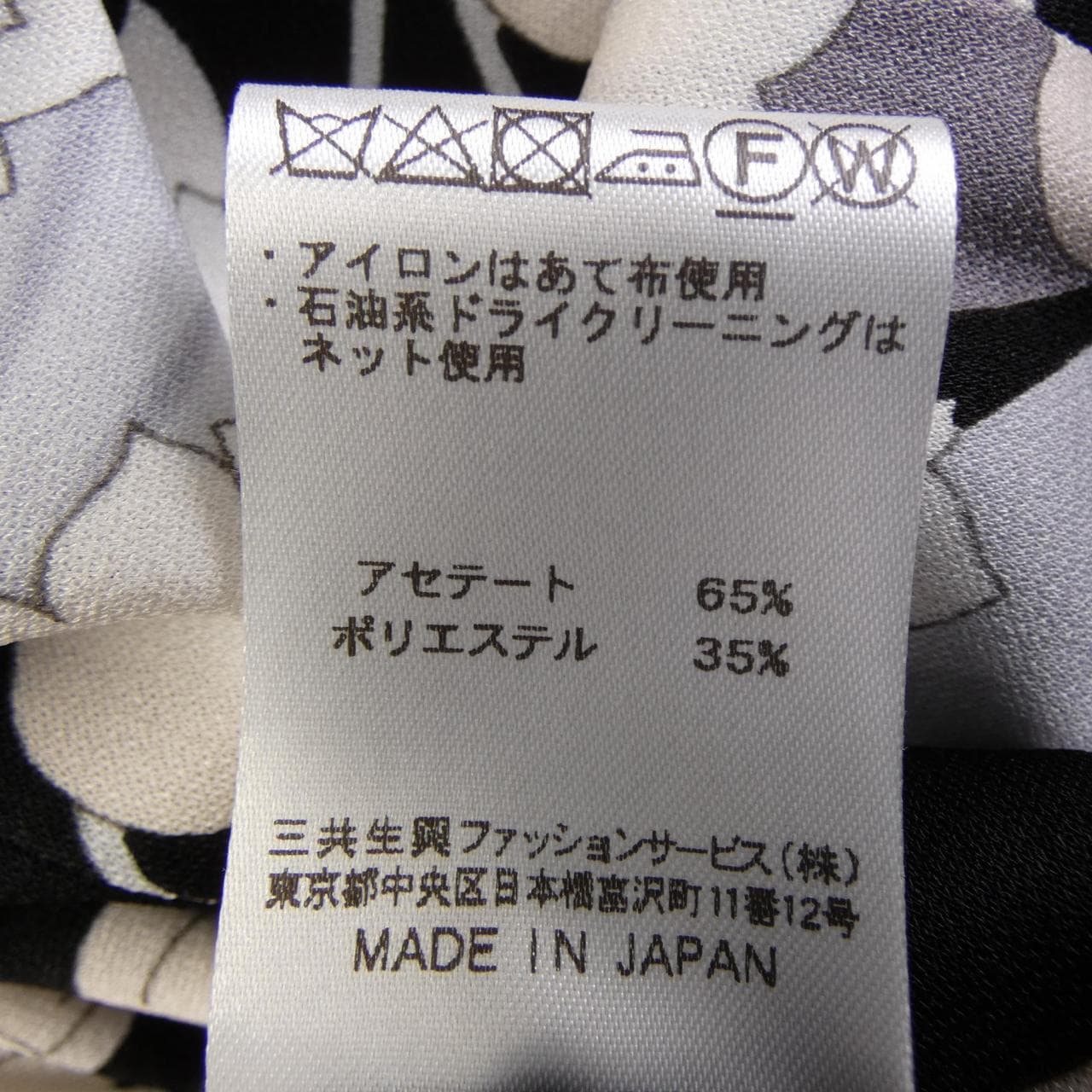 レオナールファッション LEONARD FASHION ワンピース