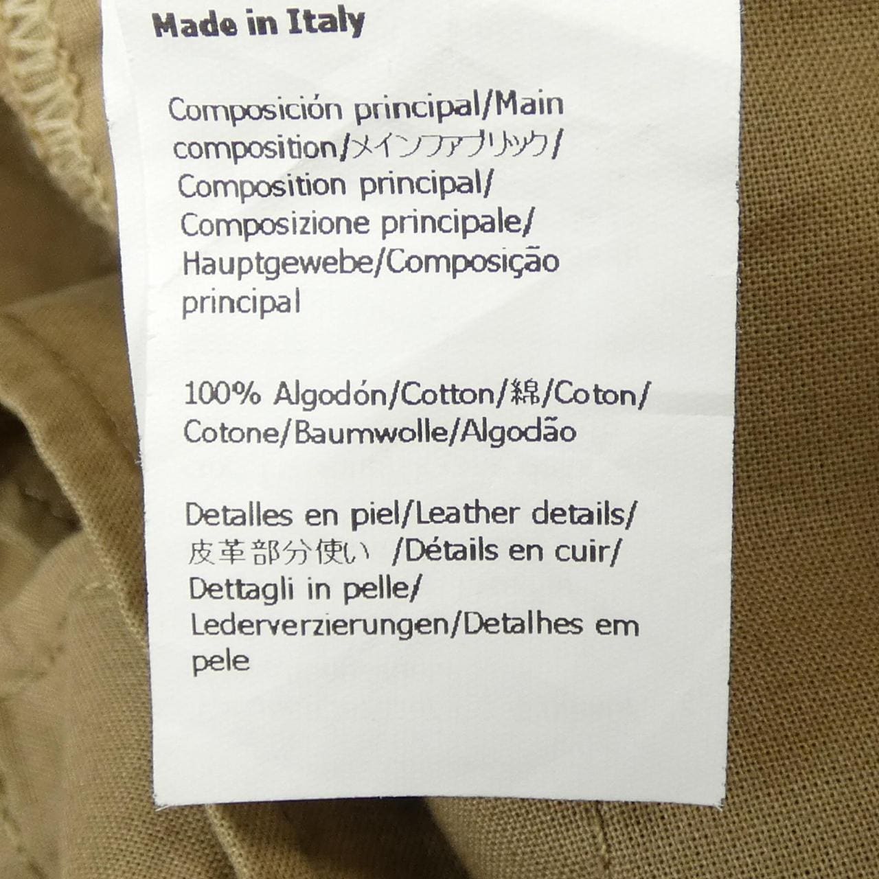 ロエベ LOEWE PAULA'S IBIZA H616Y04X91 パンツ