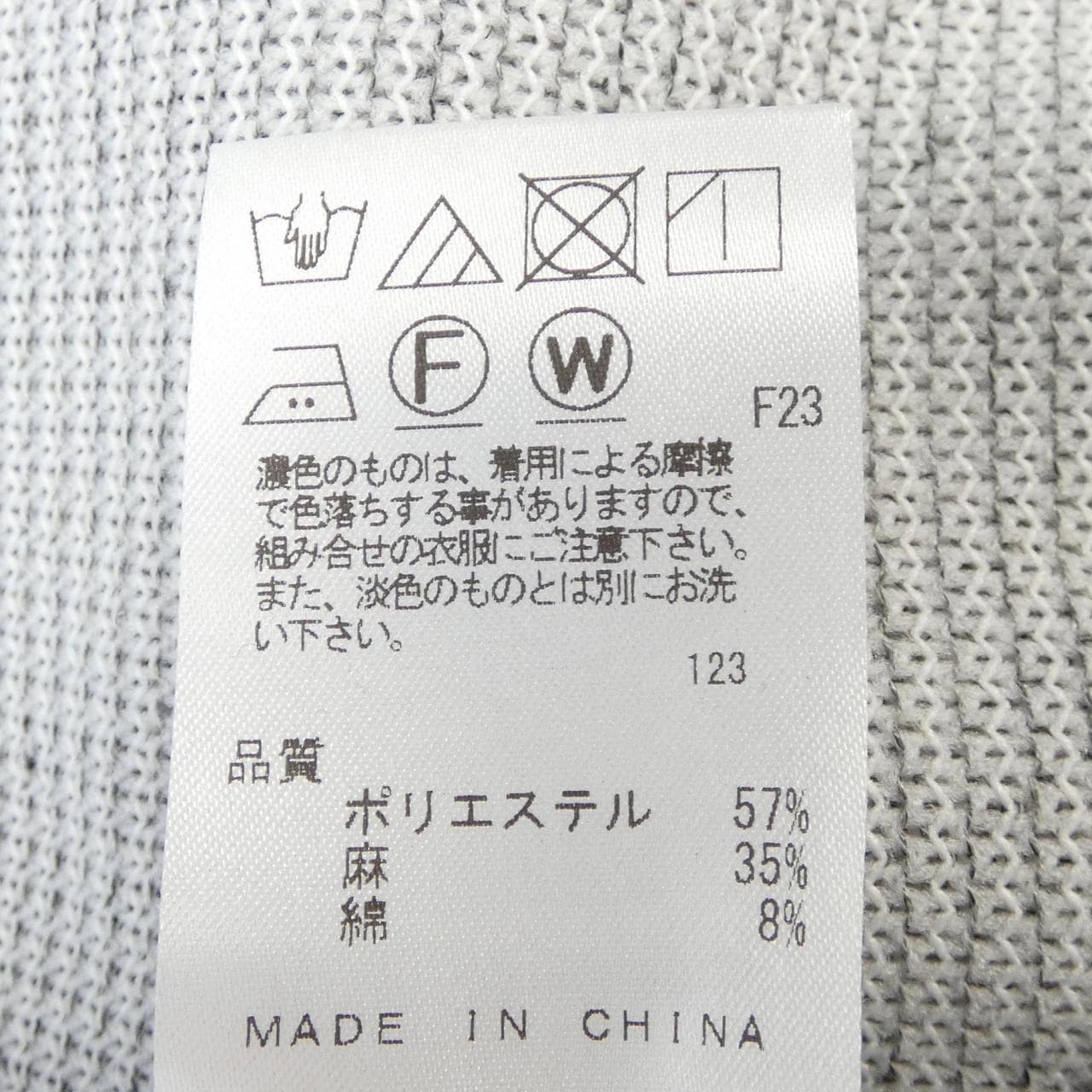 ジョセフ JOSEPH ジャケット