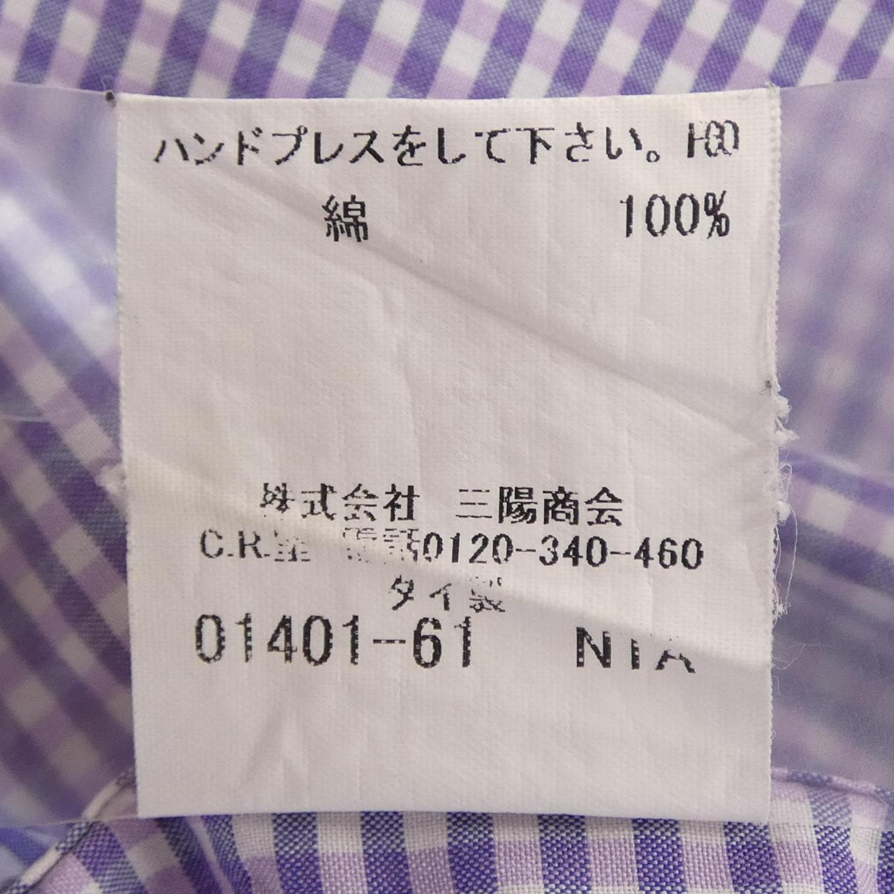 バーバリーロンドン BURBERRY LONDON S／Sシャツ