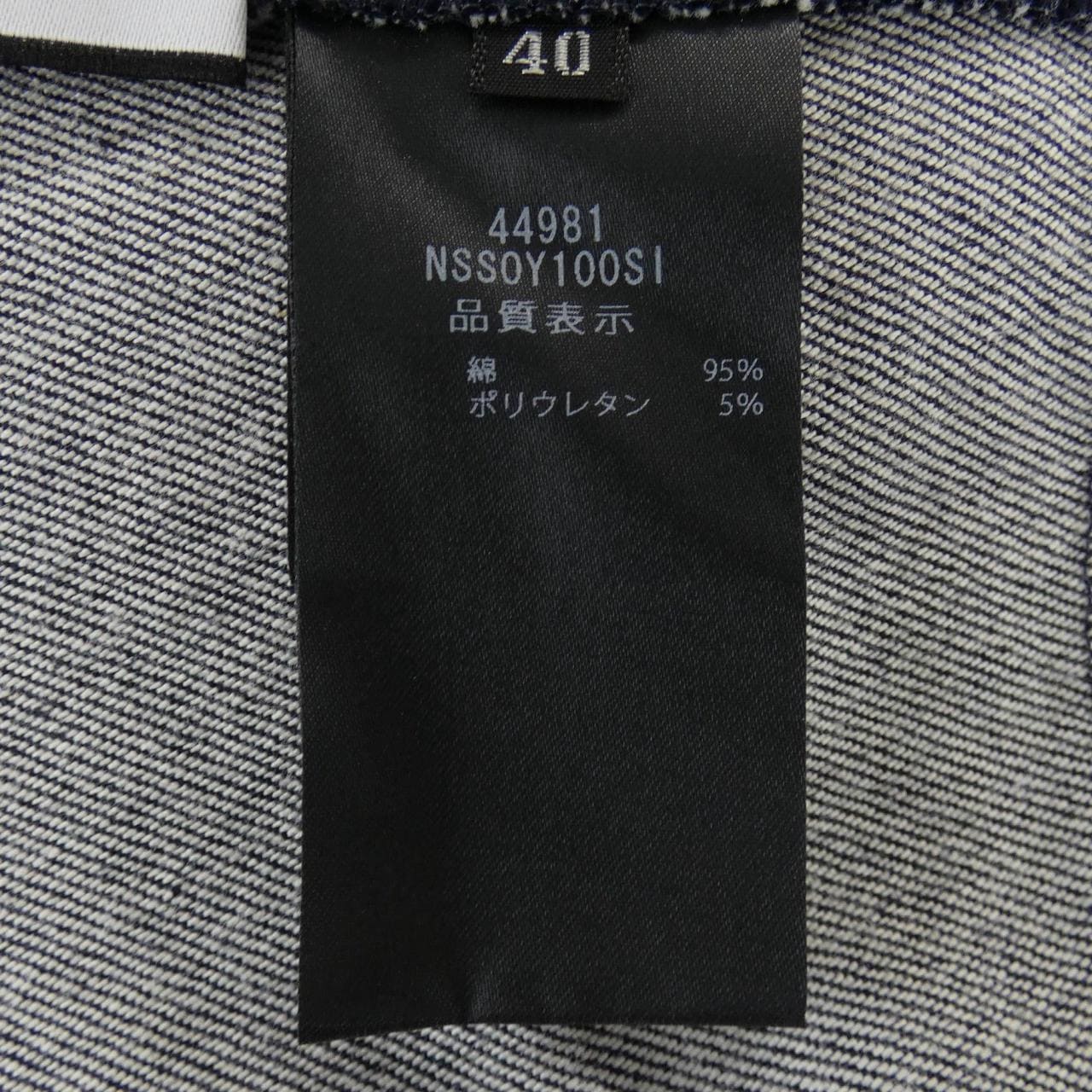 フォクシーニューヨーク FOXEY NEW YORK DENIM BARON 44981 スカート