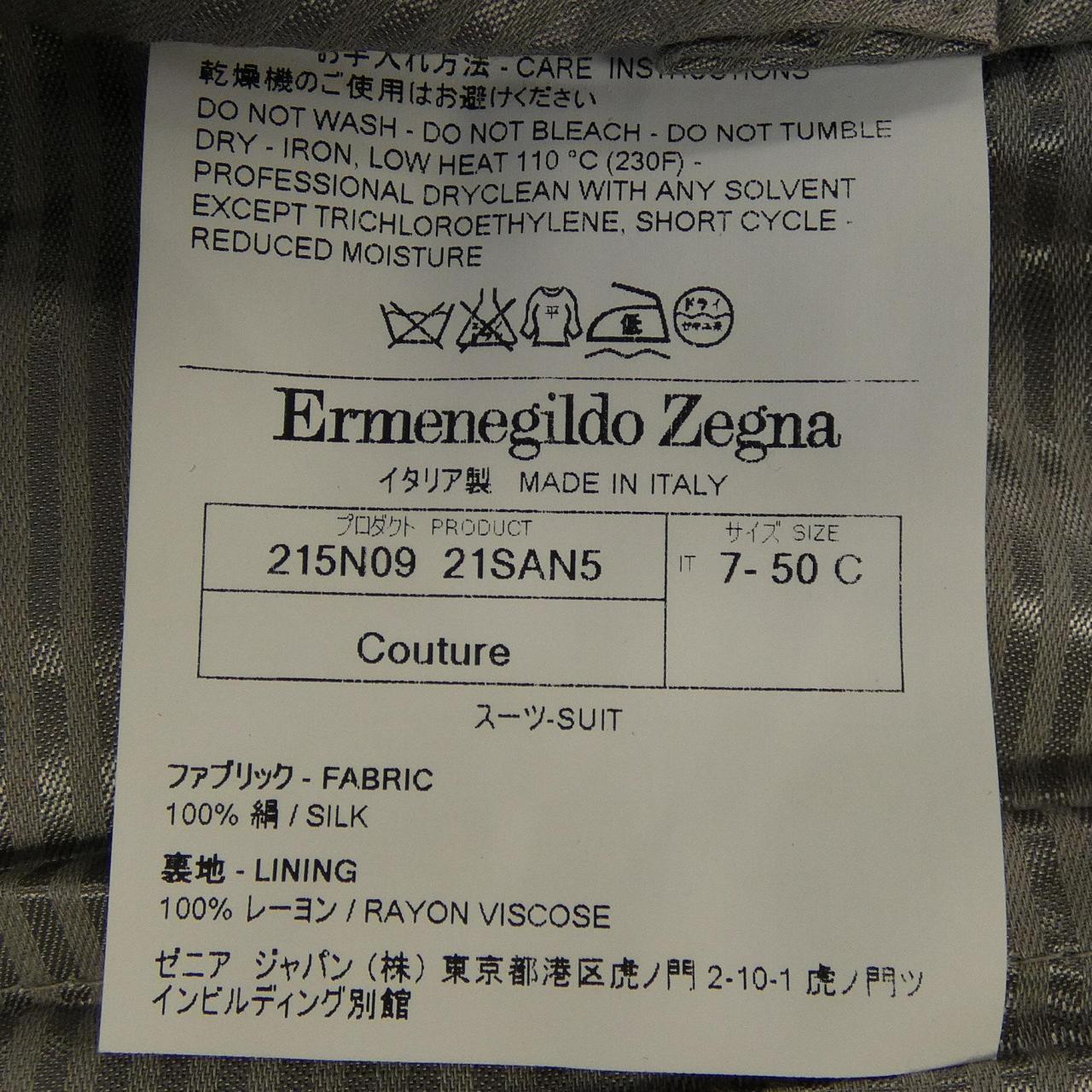 エルメネジルドゼニア Ermenegildo Zegna 21SAN5 スーツ