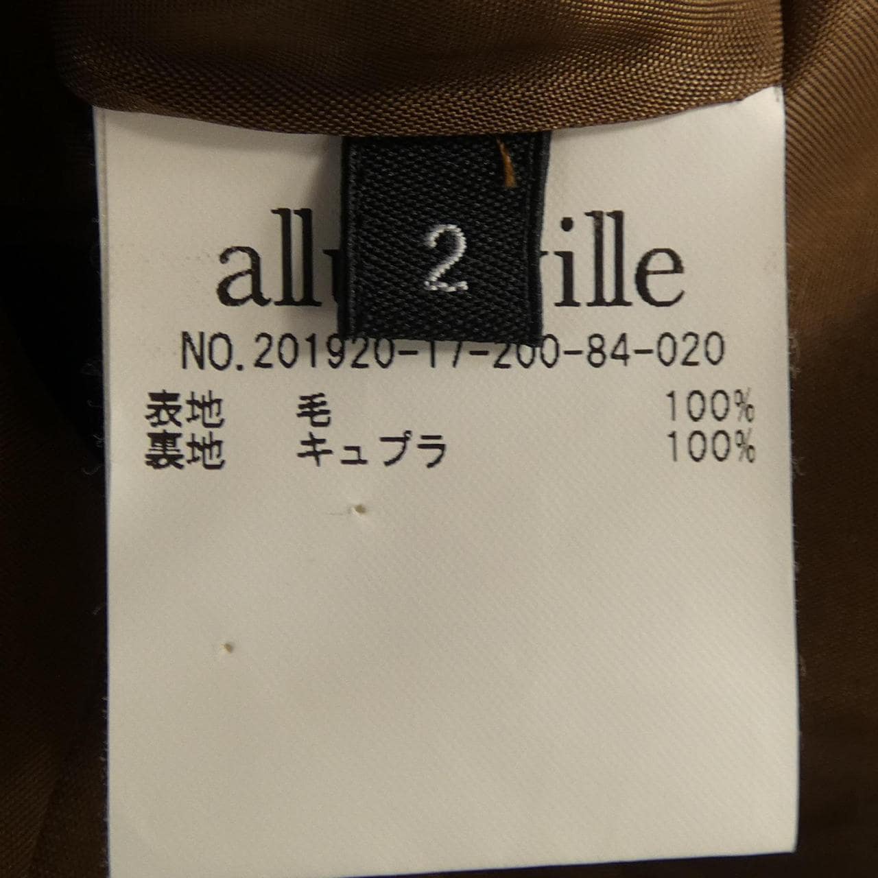 アルアバイル allureville コート