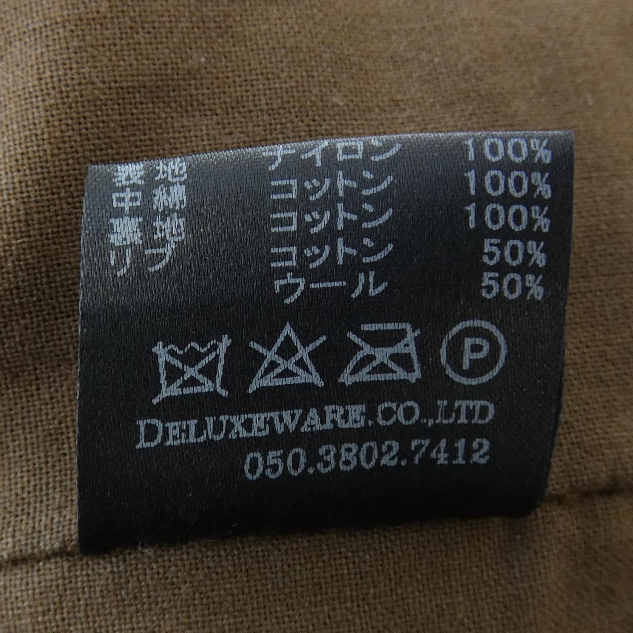 DELUXEWARE外套