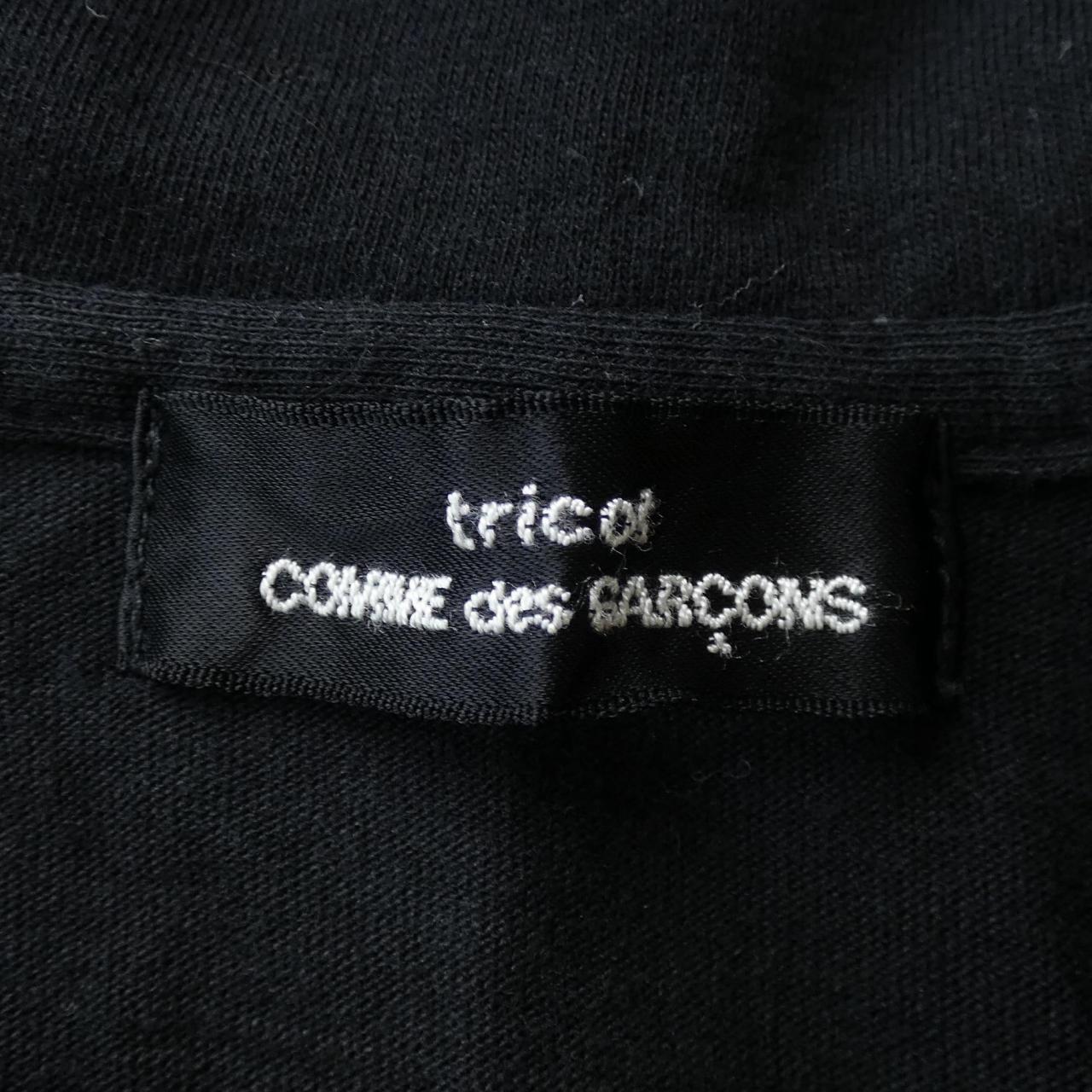 【ヴィンテージ】トリココムデギャルソン tricot GARCONS カーディガン