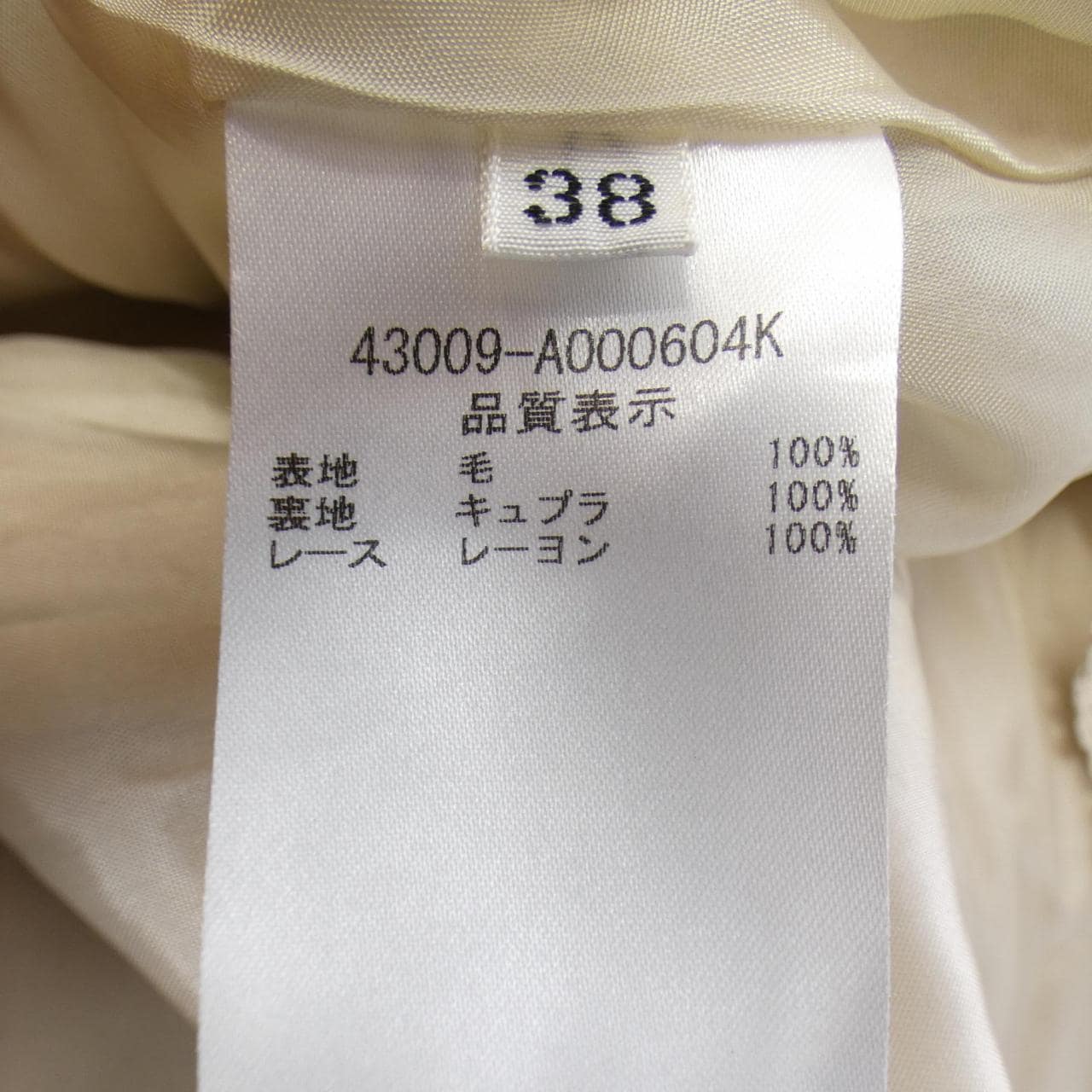 フォクシー FOXEY ワンピース