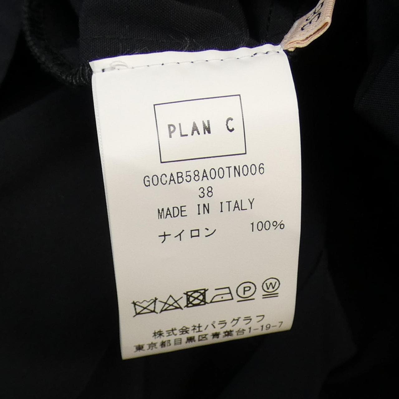 プランシー PLAN C スカート