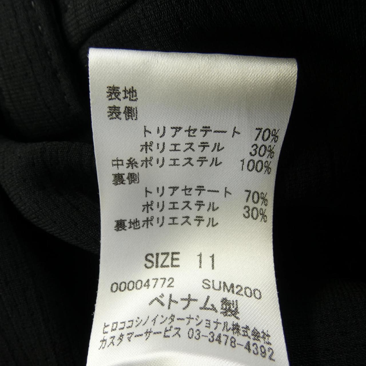 Hiroko BIS HIROKO BIS One Piece