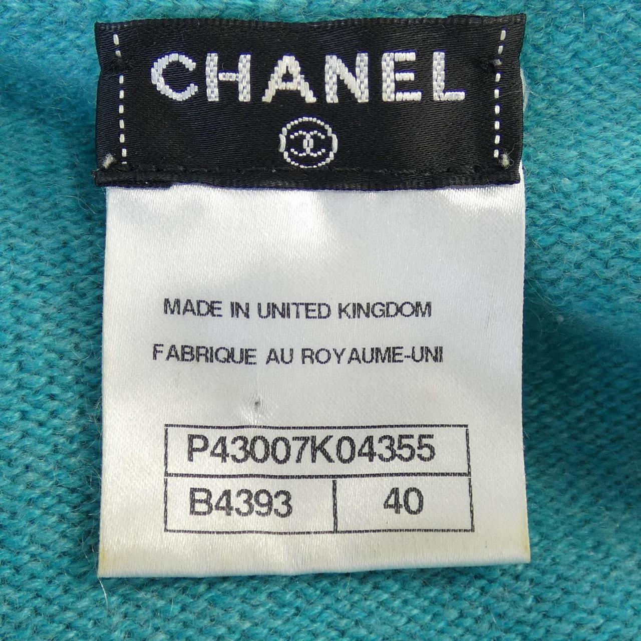 シャネル CHANEL カーディガン