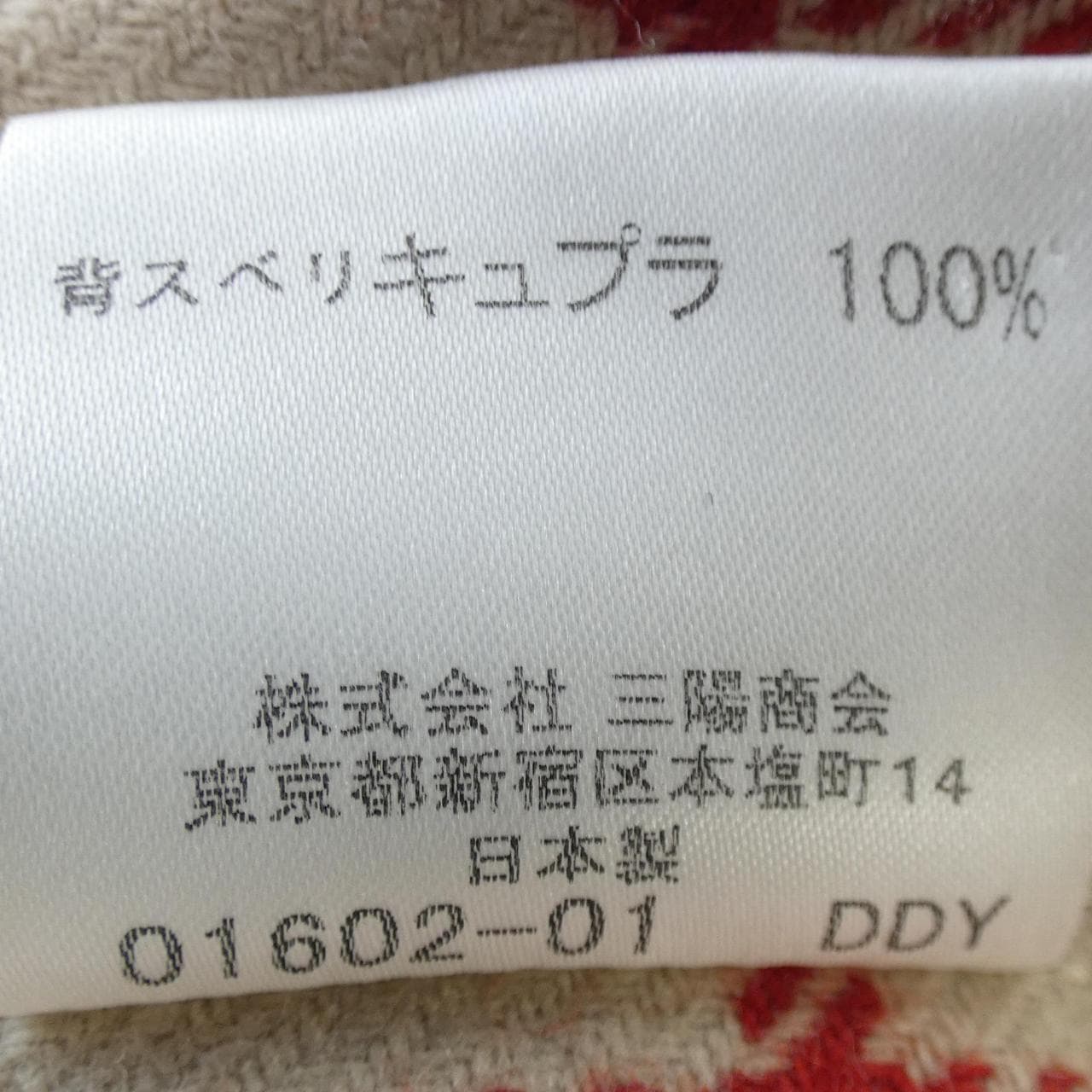 バーバリーロンドン BURBERRY LONDON トレンチコート