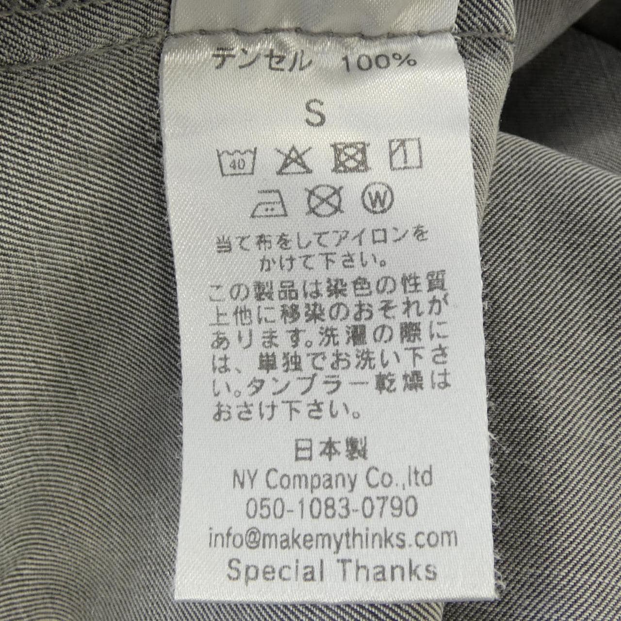 マイシンクス MYTHINKS SEVENBYSEVEN S／Sシャツ