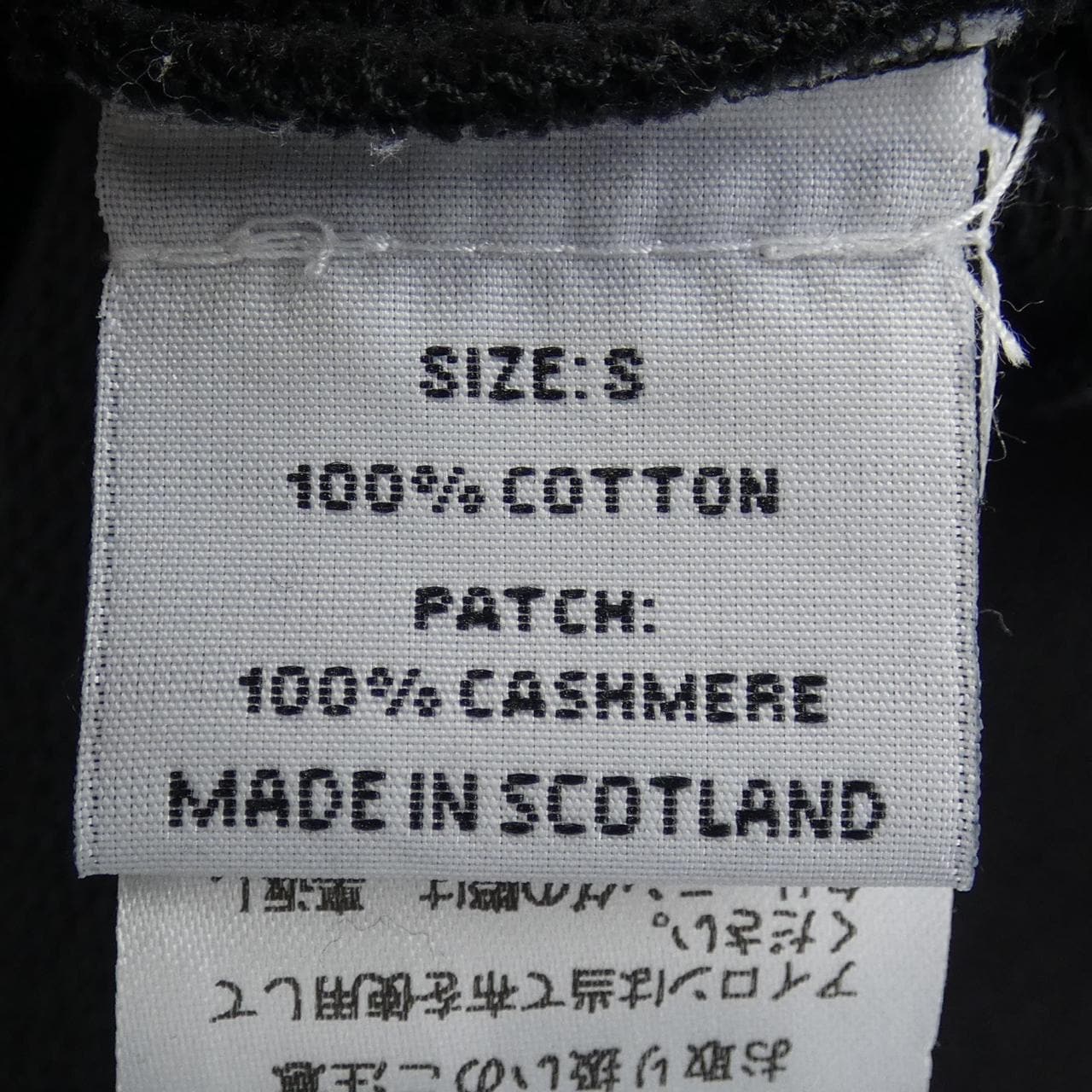 バリー BARRIE スウェット