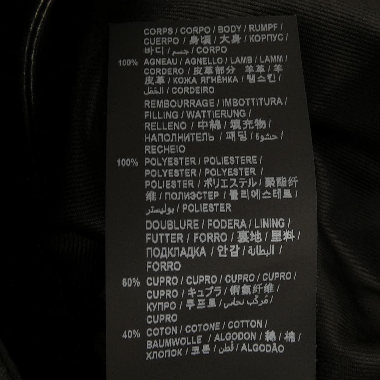 サンローラン SAINT LAURENT 481862 Y5YA2 レザーライダーズジャケット