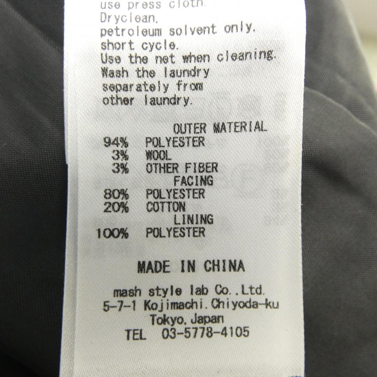 リリーブラウン Lily Brown コート