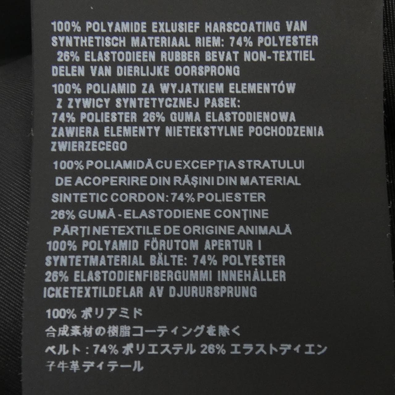 プラダ PRADA トライアングルロゴ 291758 S201 I18 コート