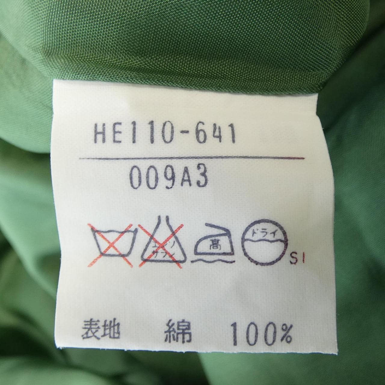 【ヴィンテージ】イヴサンローラン YVES SAINT LAURENT スカート