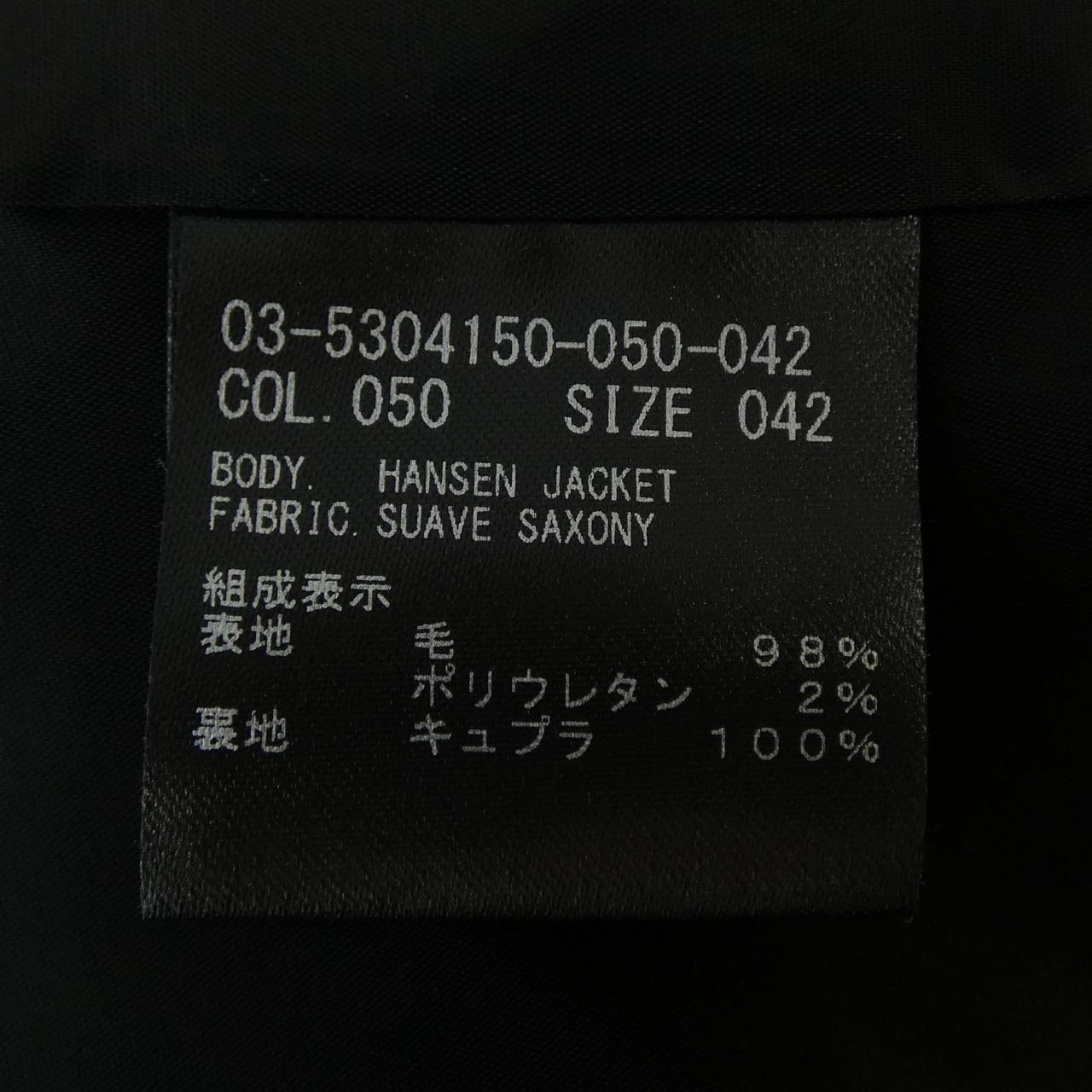 セオリーリュクス Theory luxe ジャケット