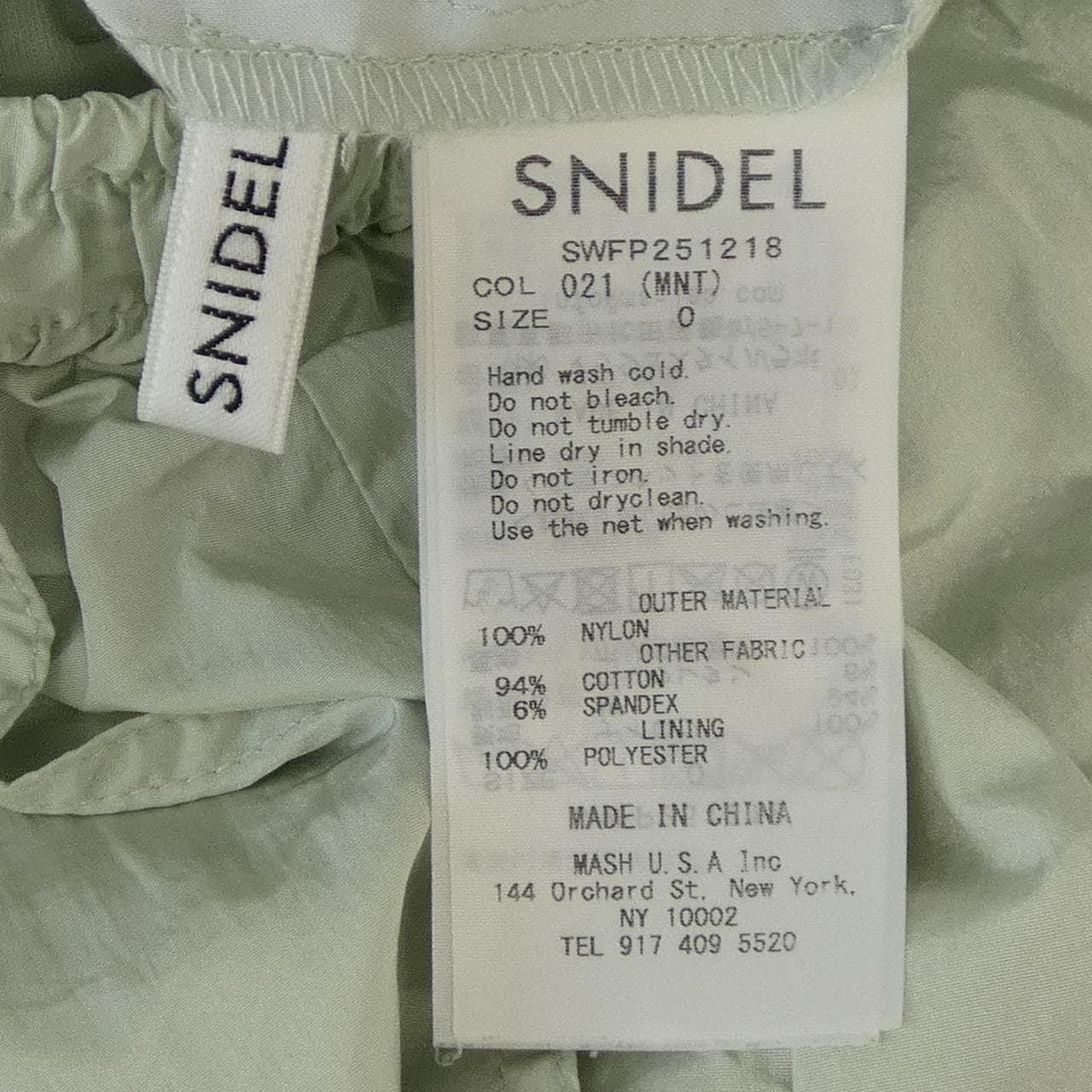 スナイデル Snidel パンツ