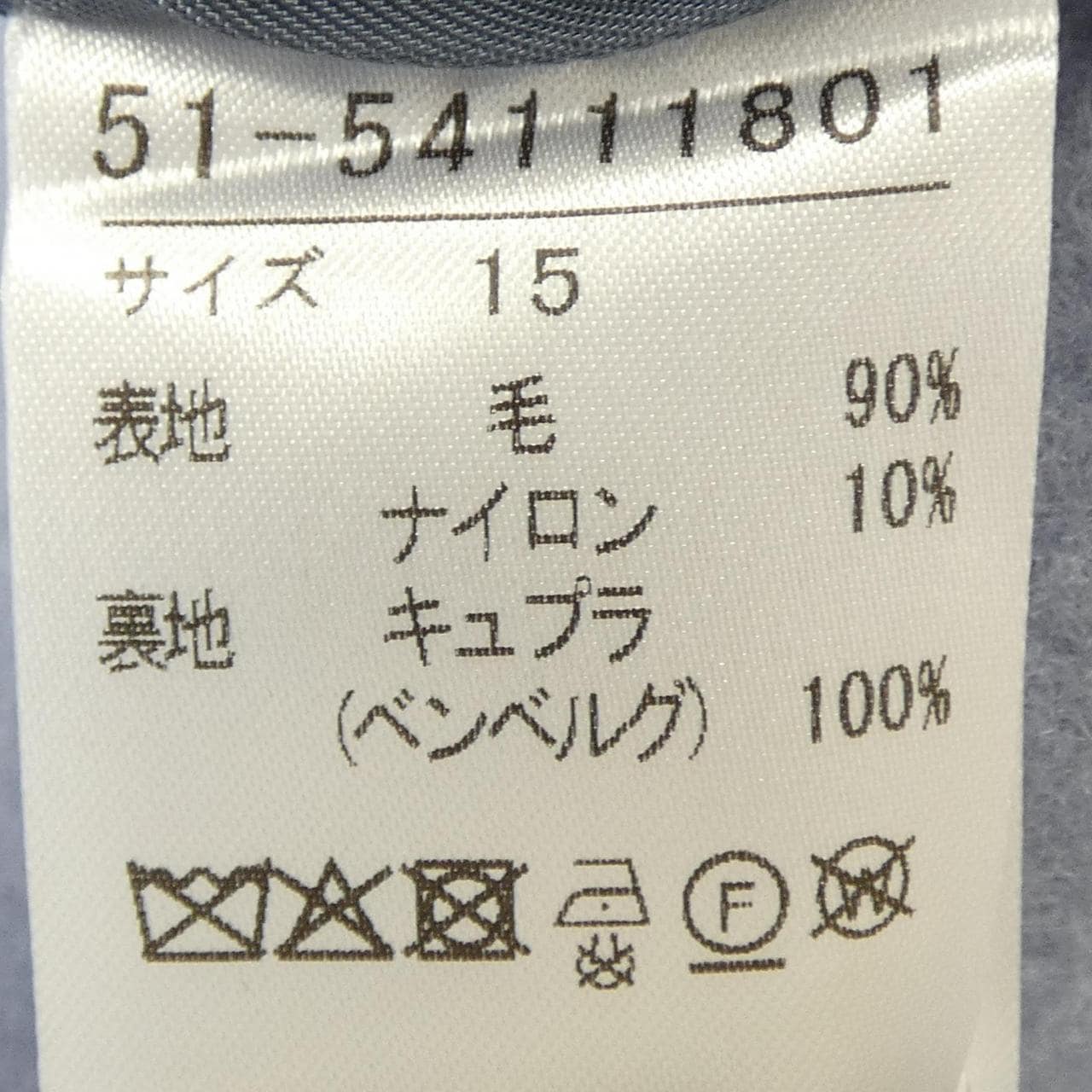 マーリエルカセット maglie le cassetto コート