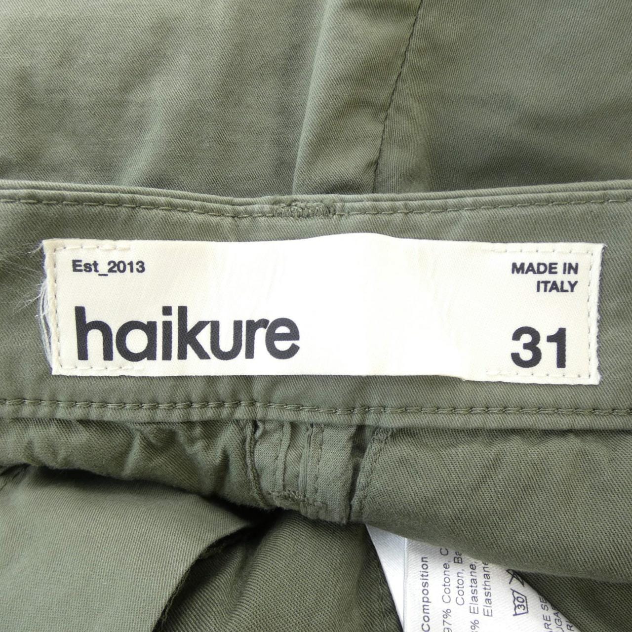 HAIKURE裤