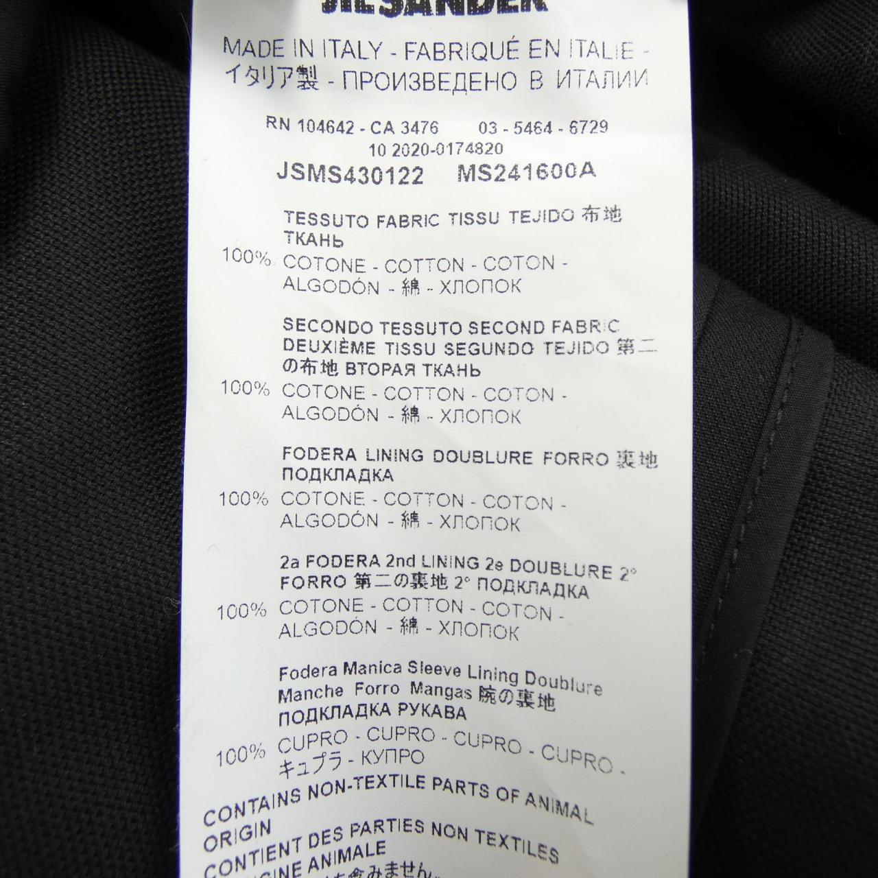 ジルサンダー JIL SANDER JSMS430122 コート