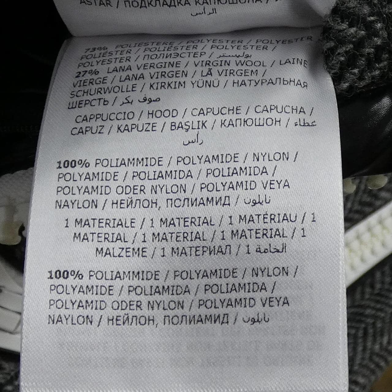 モンクレール MONCLER ROBERT ダウンジャケット