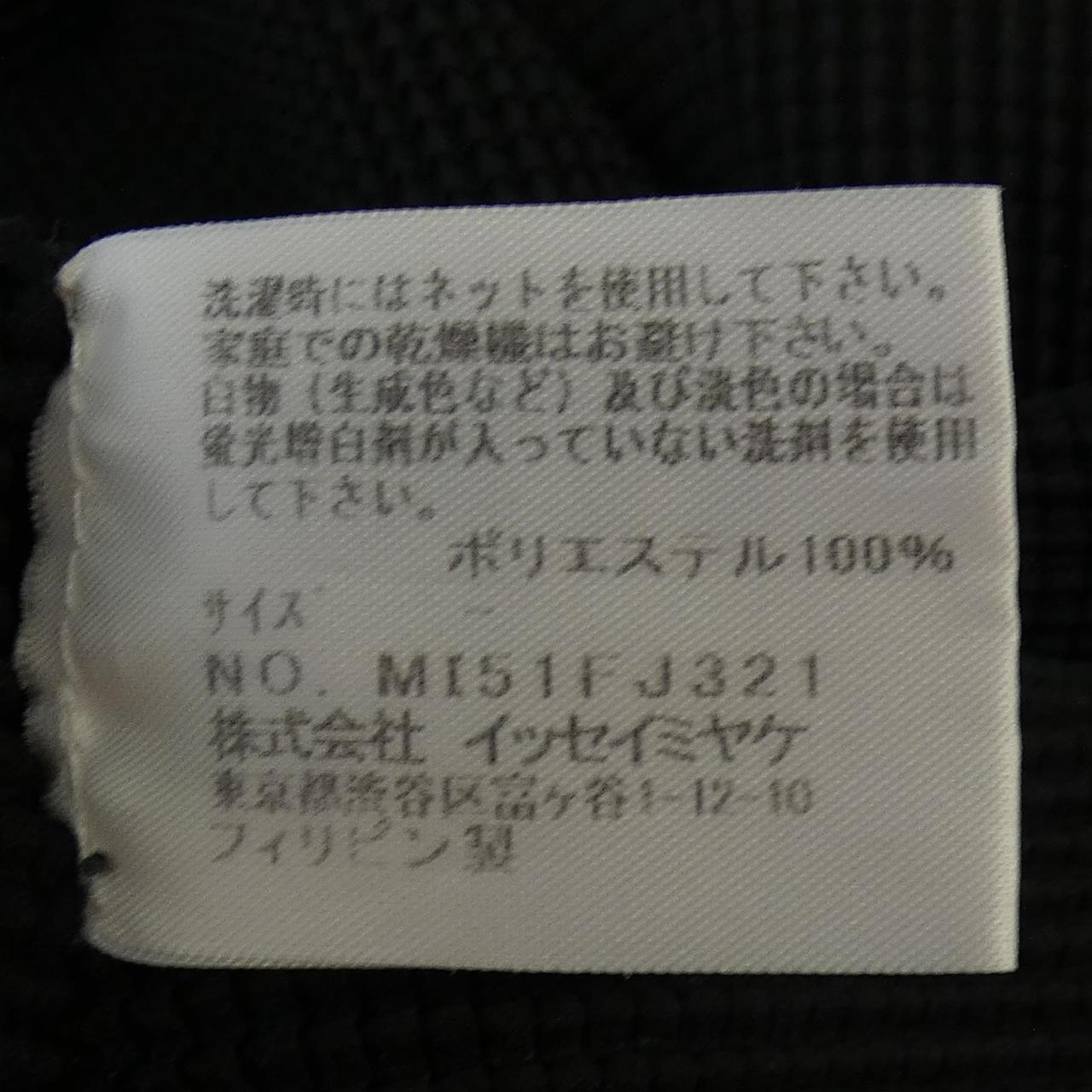 ミーイッセイミヤケ me ISSEY MIYAKE MI51FJ321 トップス