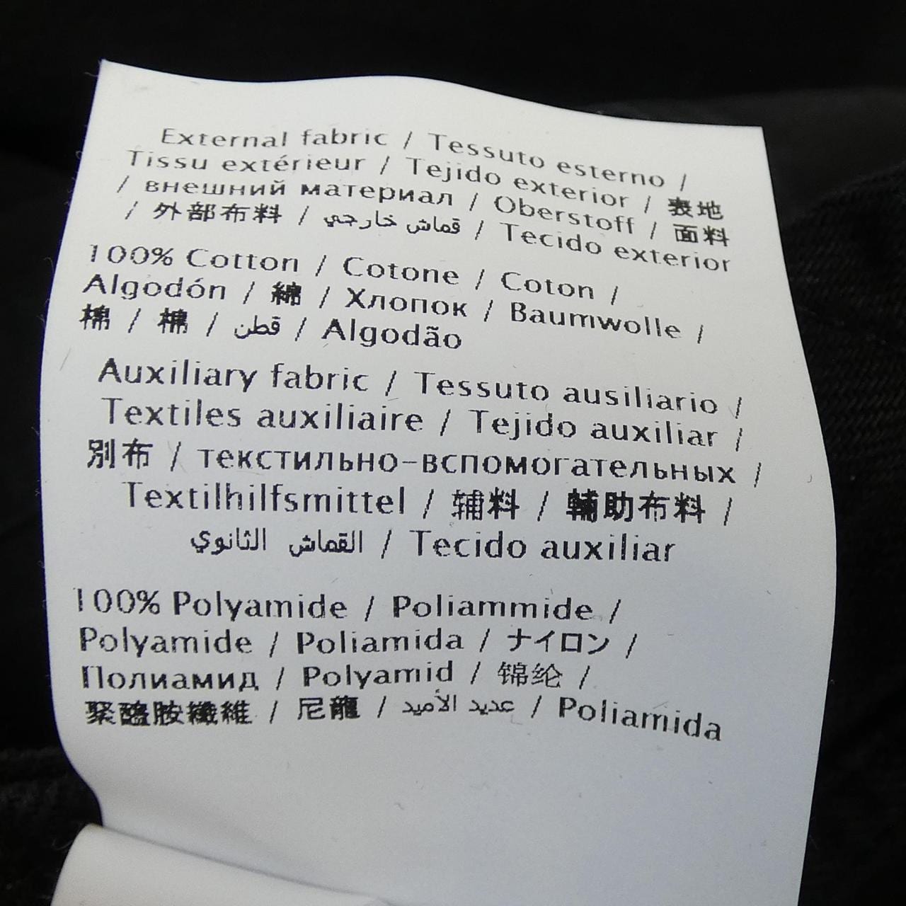 ヴァレンティノ VALENTINO デニムジャケット