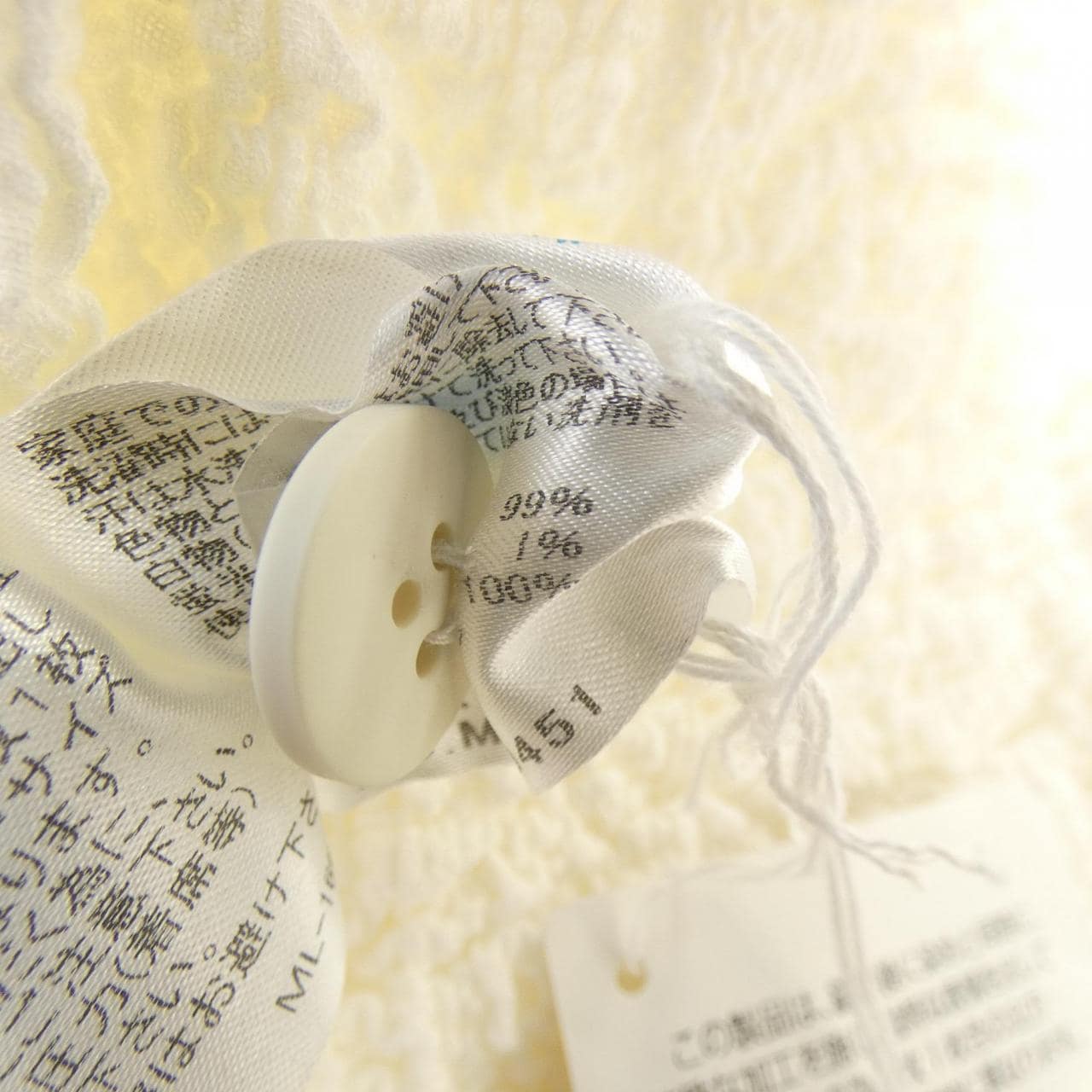 ミーイッセイミヤケ me ISSEY MIYAKE MI22FD451 ジャケット