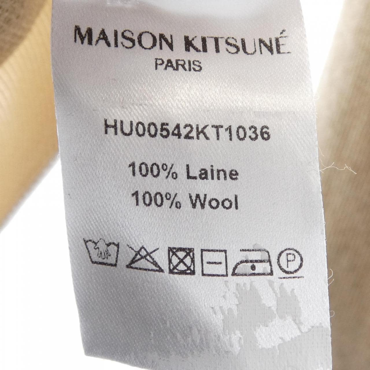 メゾンキツネ MAISON KITSUNE HU00542KT1036 カーディガン