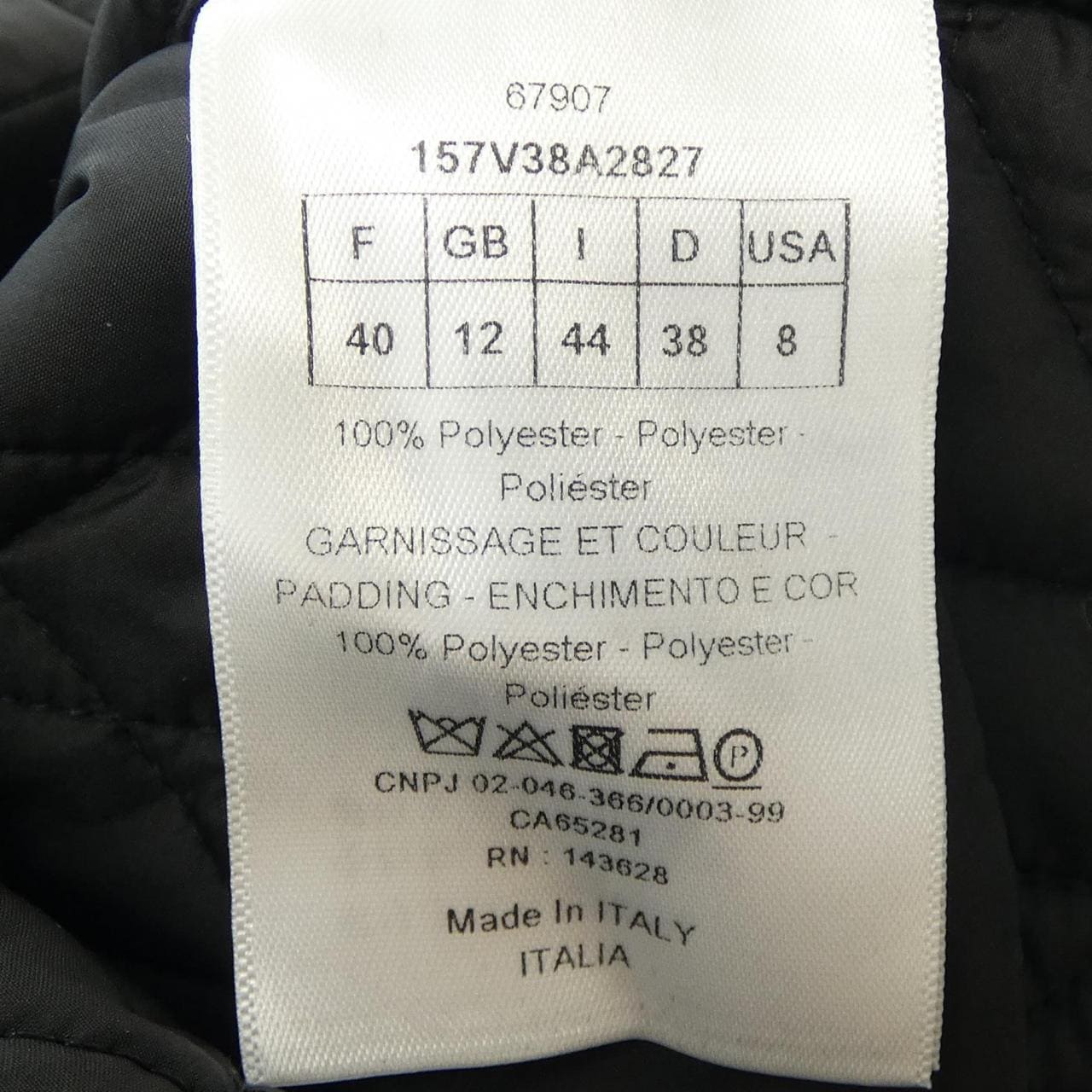 クリスチャンディオール CHRISTIAN DIOR バージャケット マクロカナージュ MACROCANNAGE 157V38A2827 ジャケット