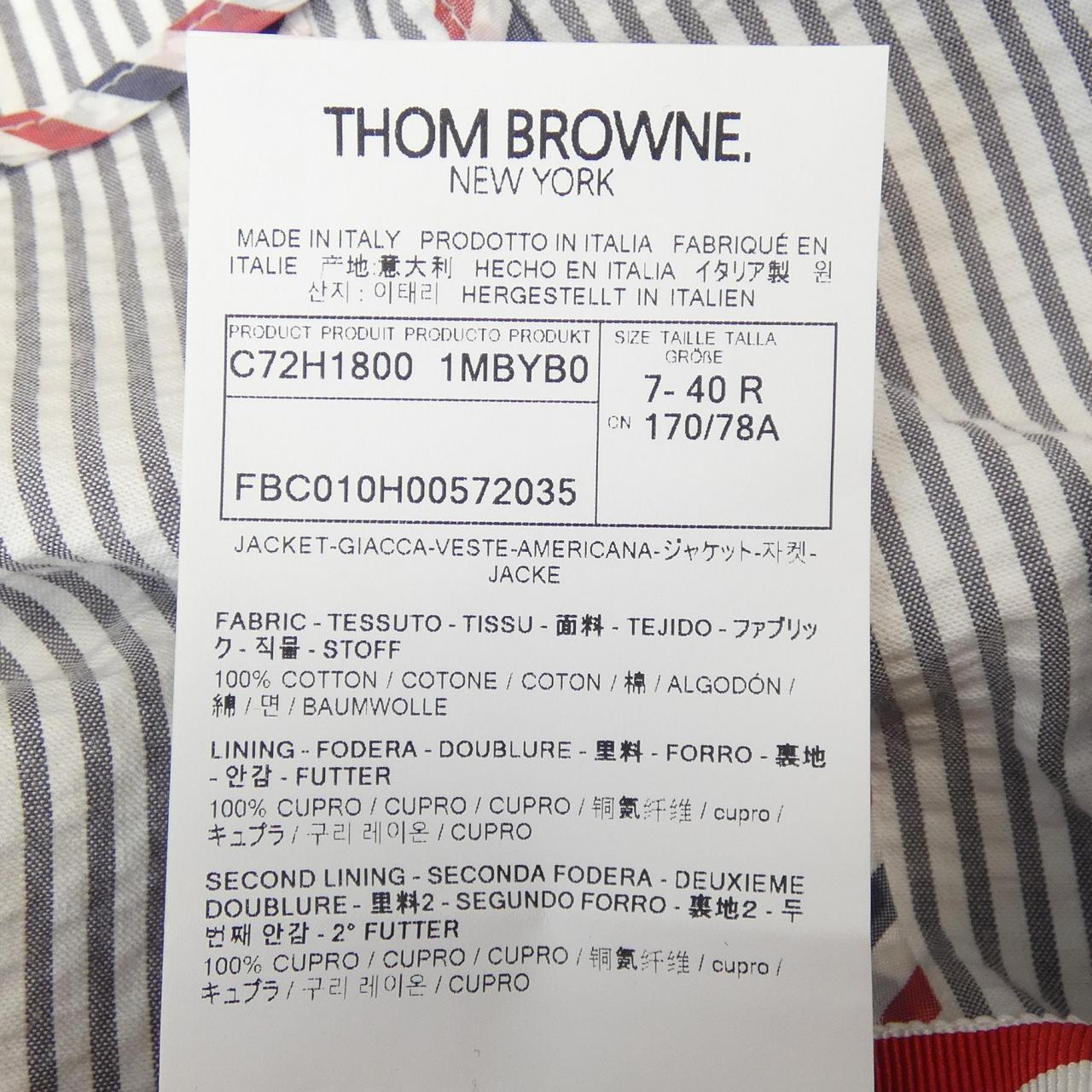 トムブラウン THOM BROWNE シアサッカースリムフィット スポーツコート FBC010H ジャケット