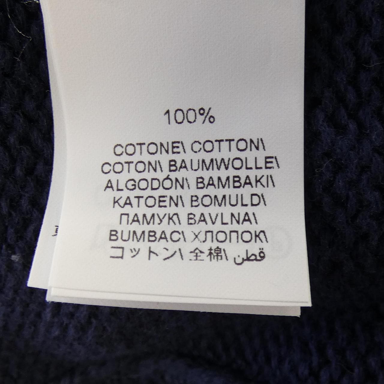 ブルネロクチネリ BRUNELLO CUCINELLI M28503506 カーディガン