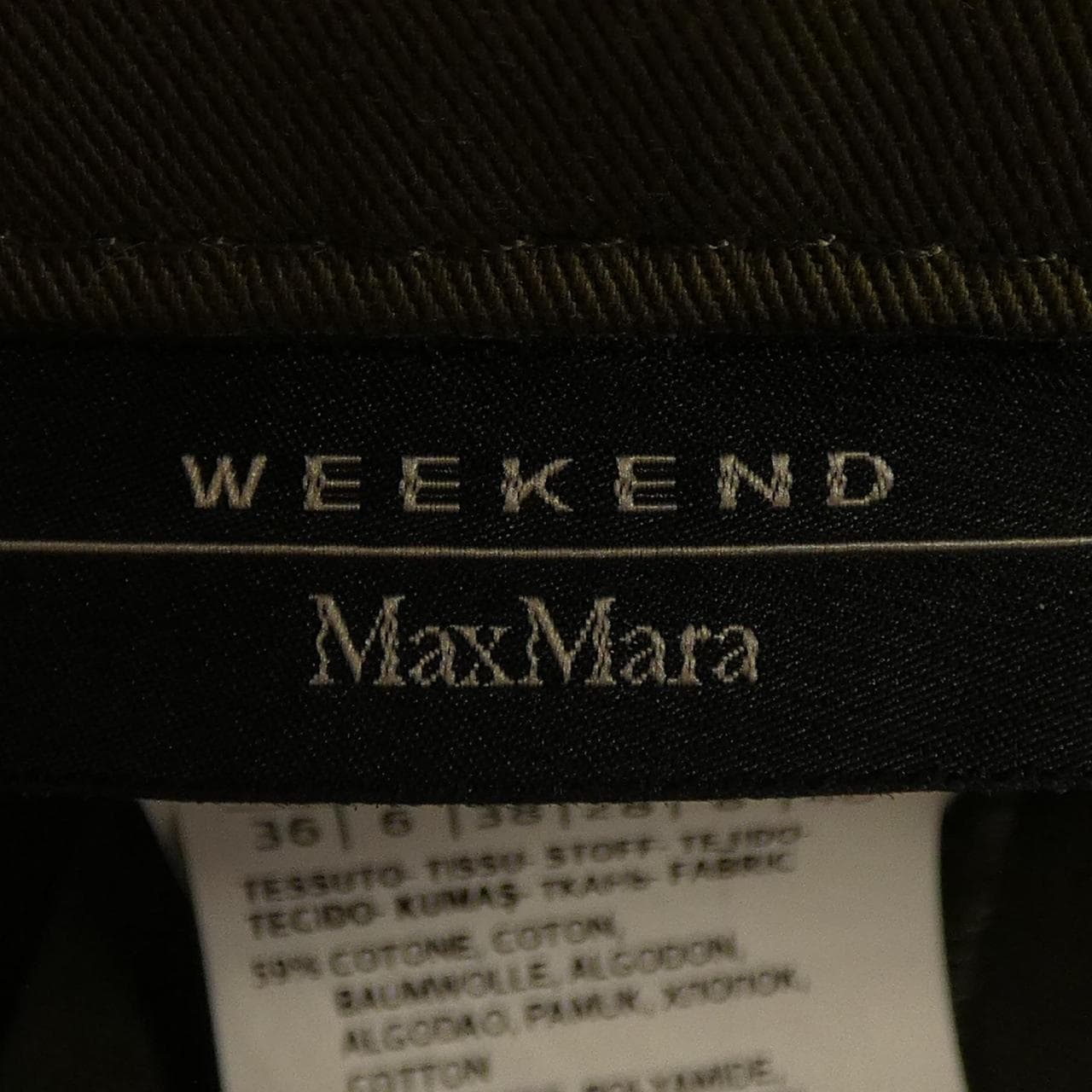 マックスマーラウィークエンド Max Mara weekend スカート