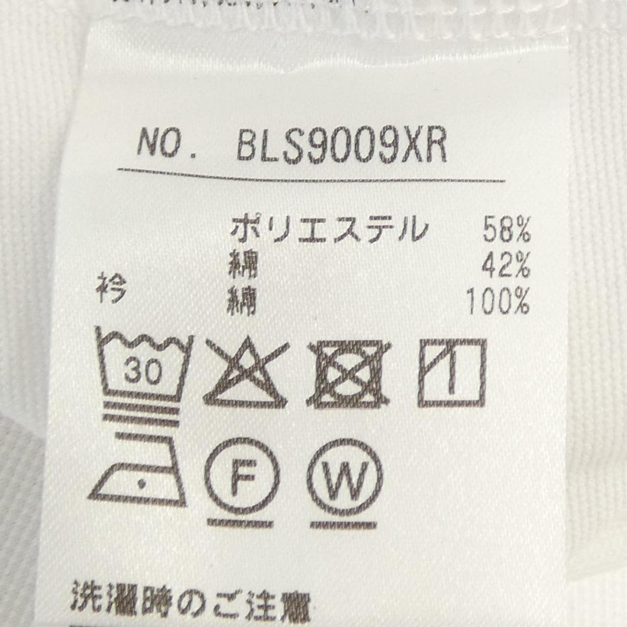 黑白BLACK&WHITE BLS9009XR POLO衫