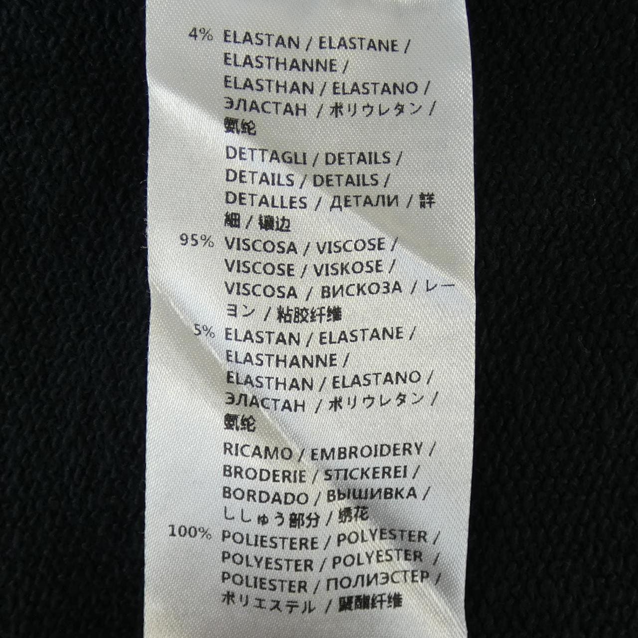 ステラマッカートニー STELLA MCCARTNEY トップス