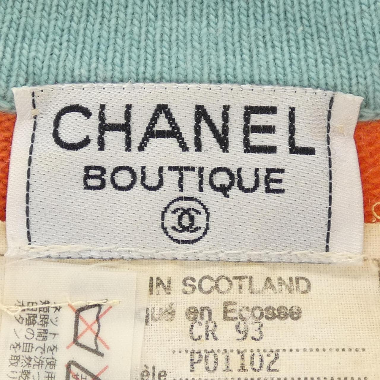 シャネル CHANEL P01102V00009 カーディガン