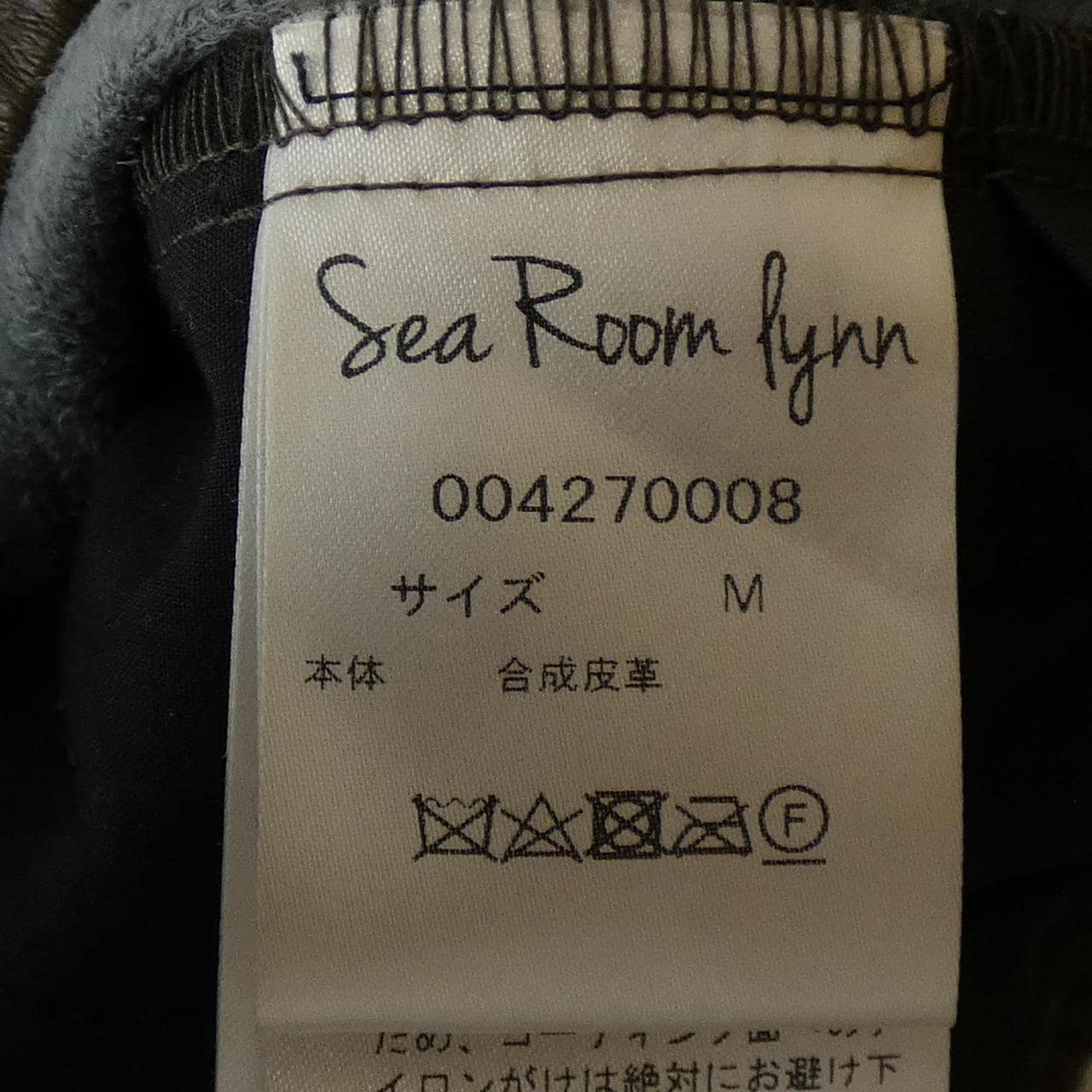 シールームリン Sea Room Lynn スカート