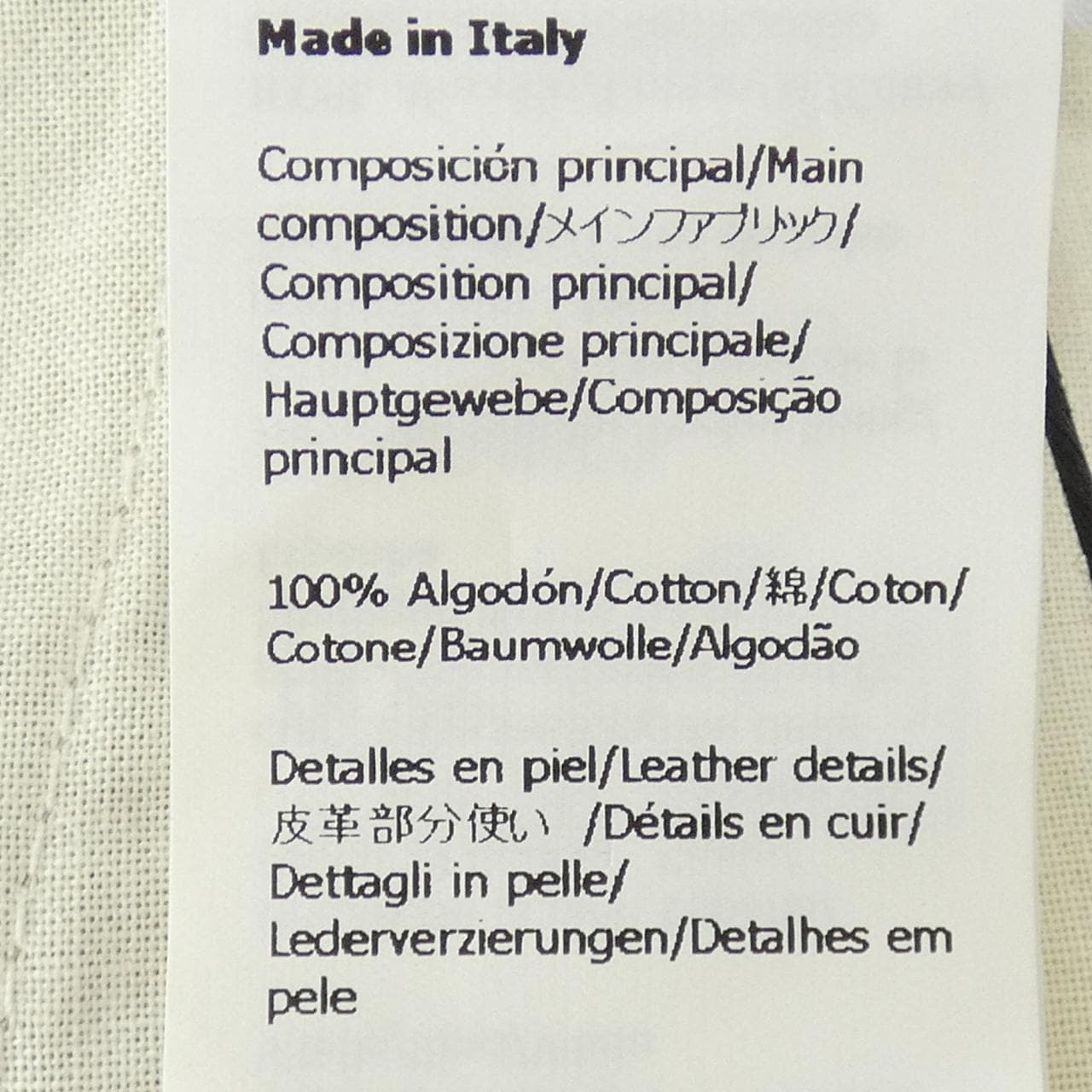 ロエベ LOEWE H526Y04WEO パンツ