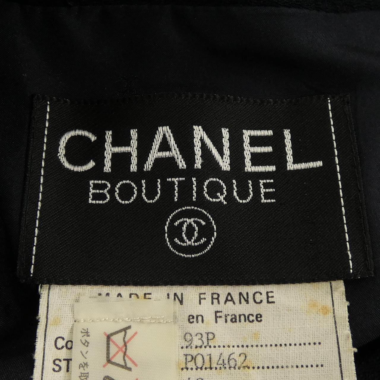 【ヴィンテージ】シャネル CHANEL P01462V02270 スーツ